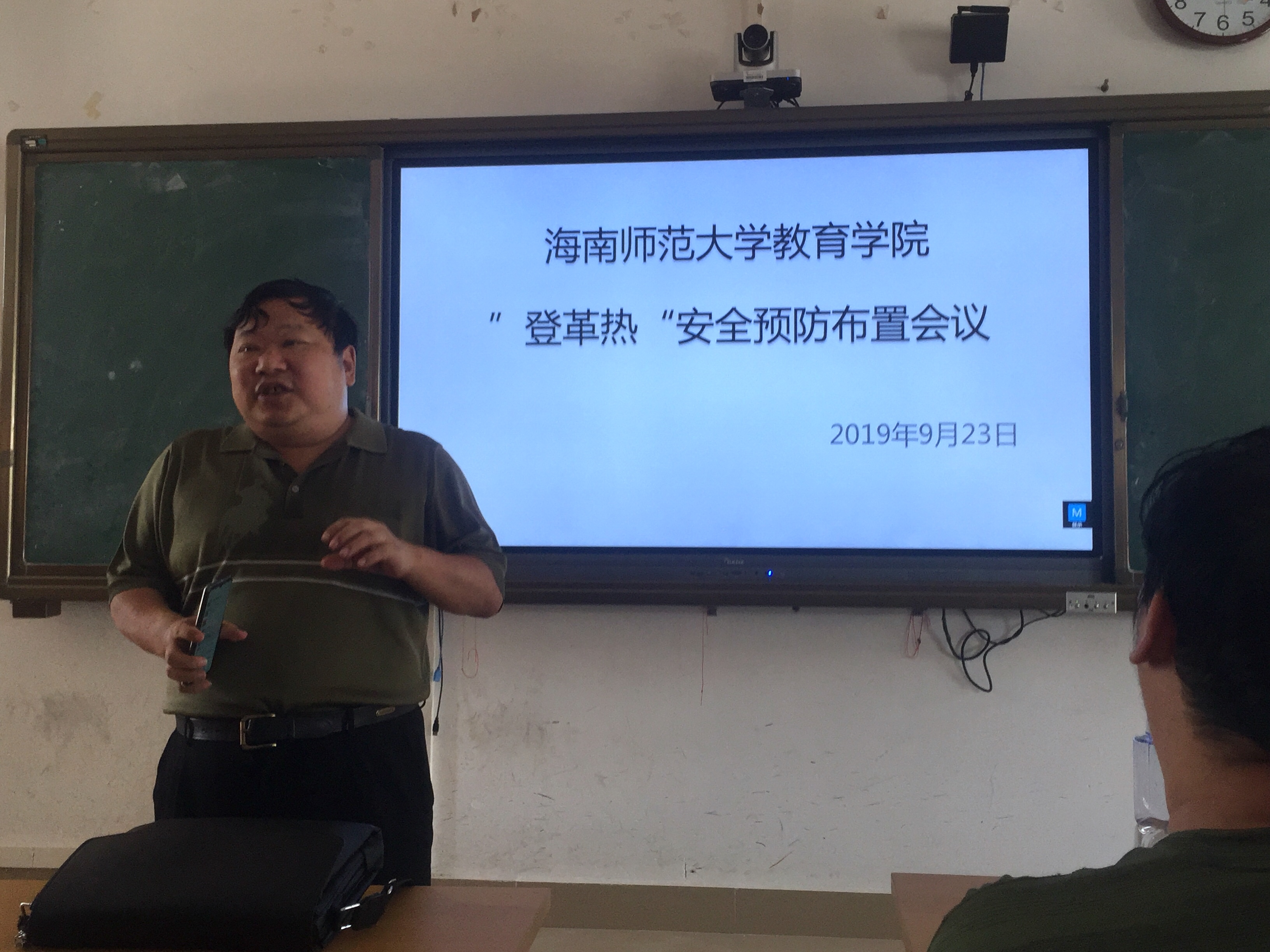 青年之声・强化师生健康生活意识 促进登革热预防工作有效开展