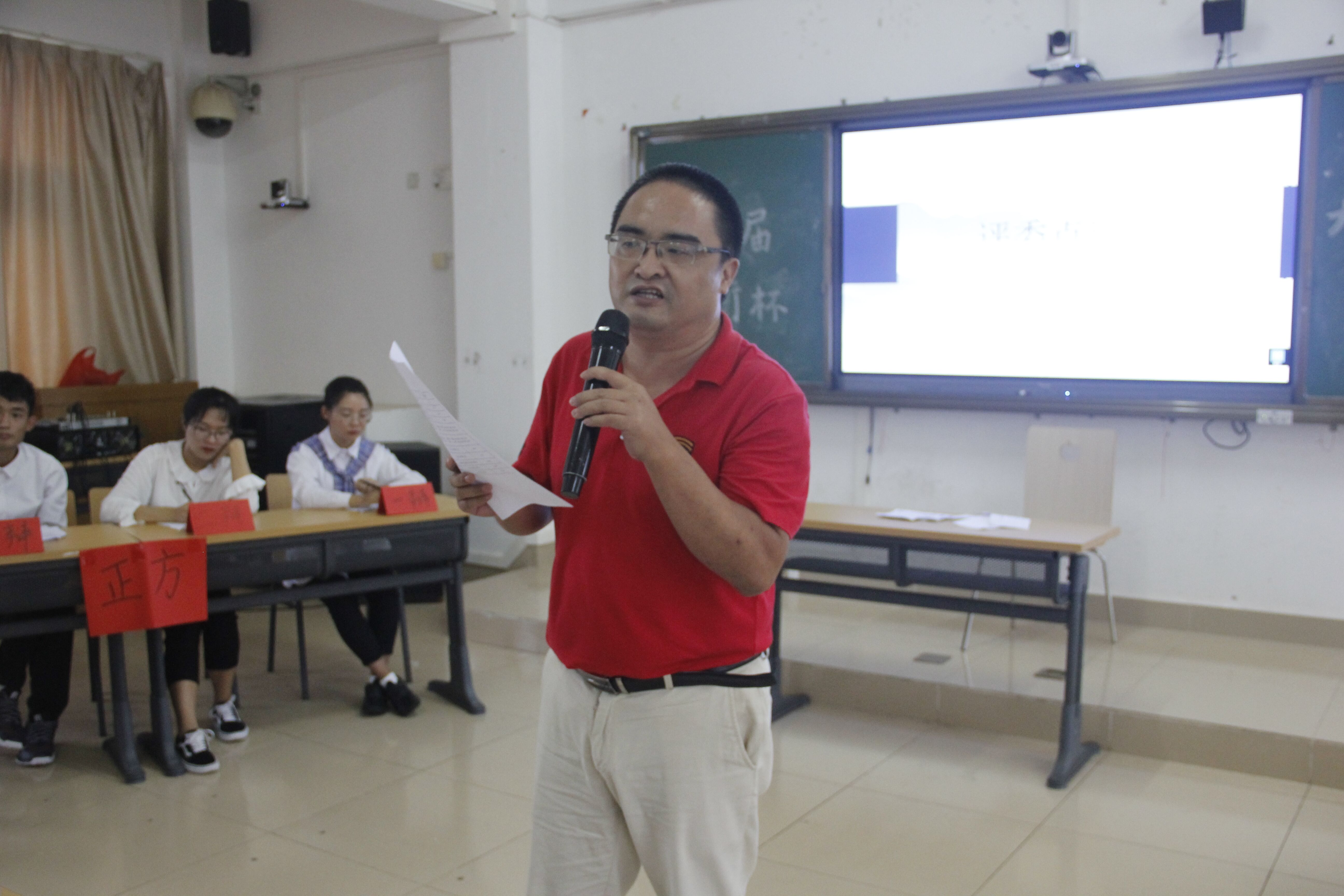 青年之声• 记文学院第三届论衡杯大学生辩论赛决赛