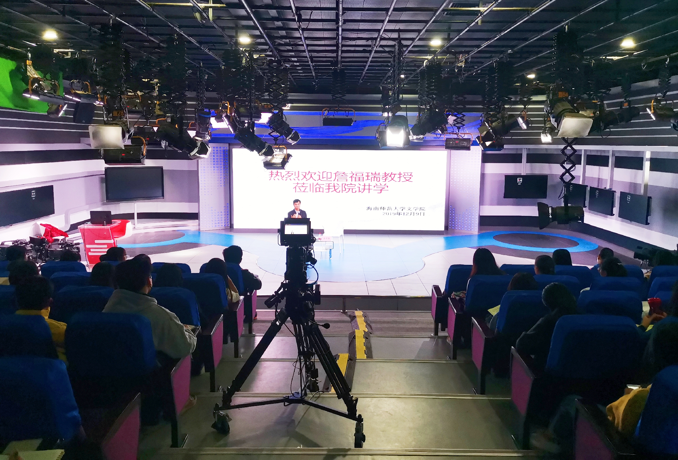 青年之声・记弘扬中华传统文化系列讲座之读书与治学