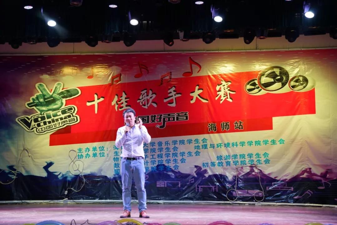 青年之声・音乐学院举办十佳歌手大赛