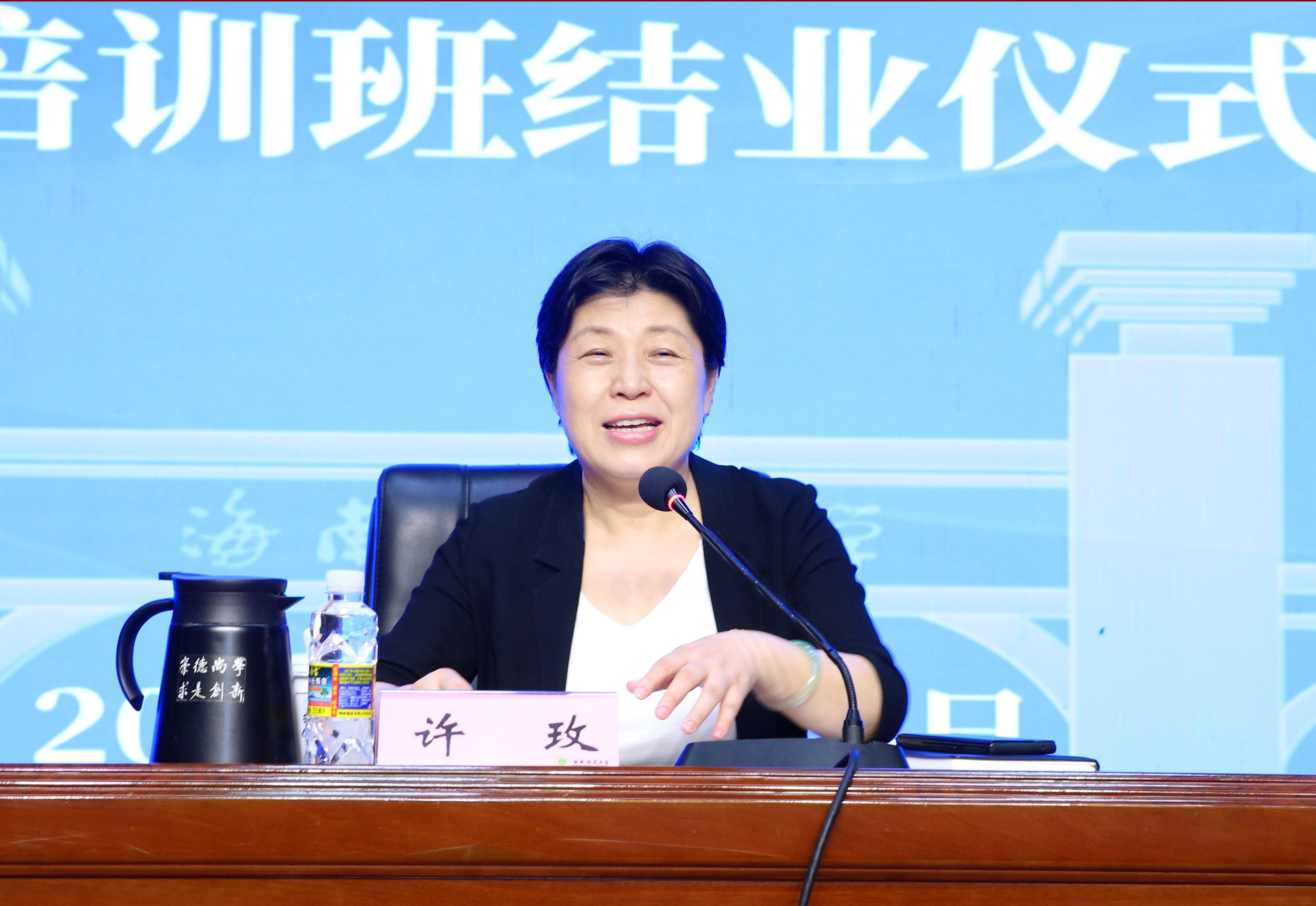 许玫为办公室系统业务培训班授课