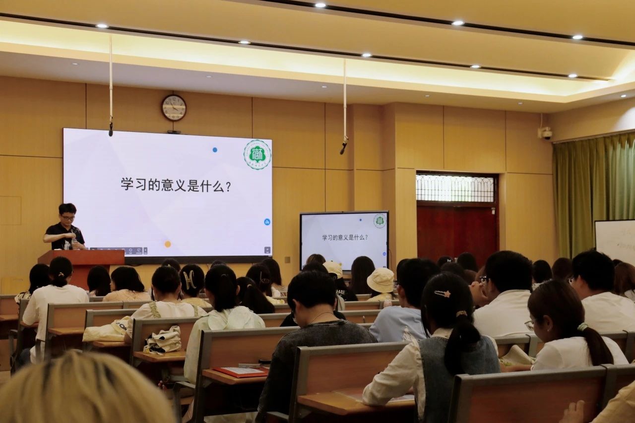 学院新闻
