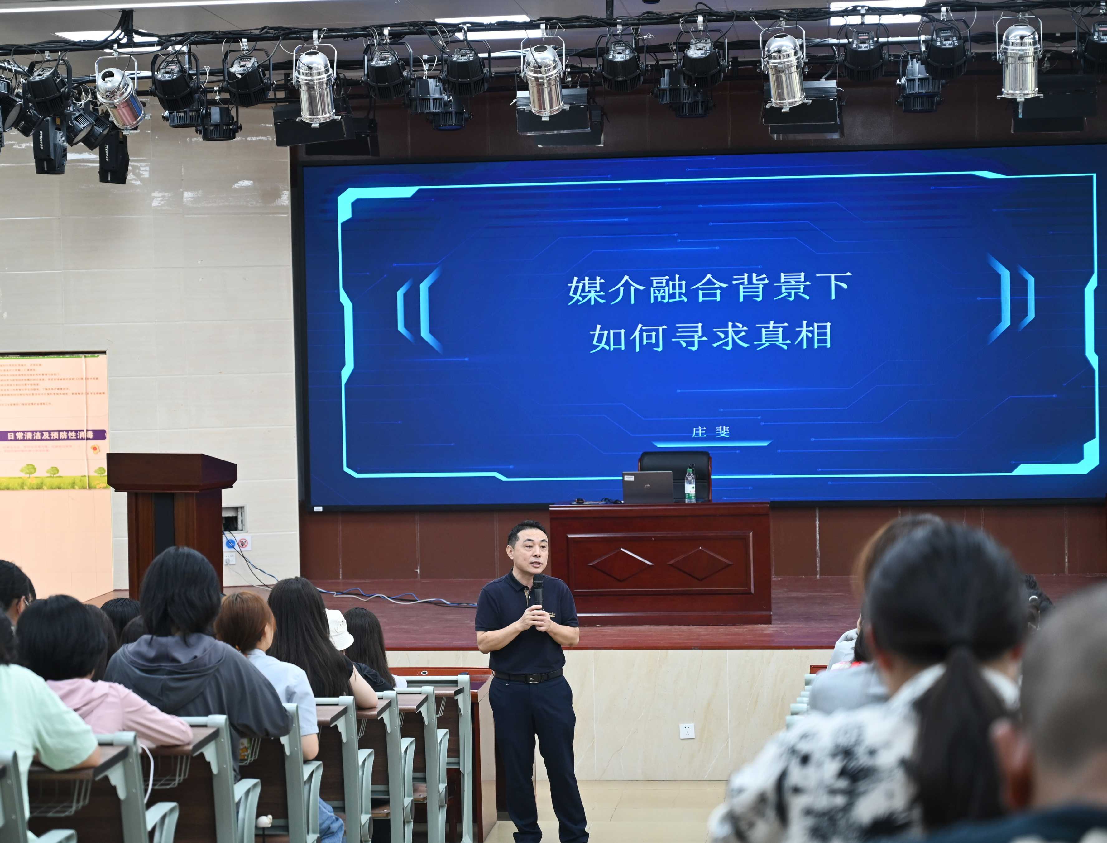 学院新闻