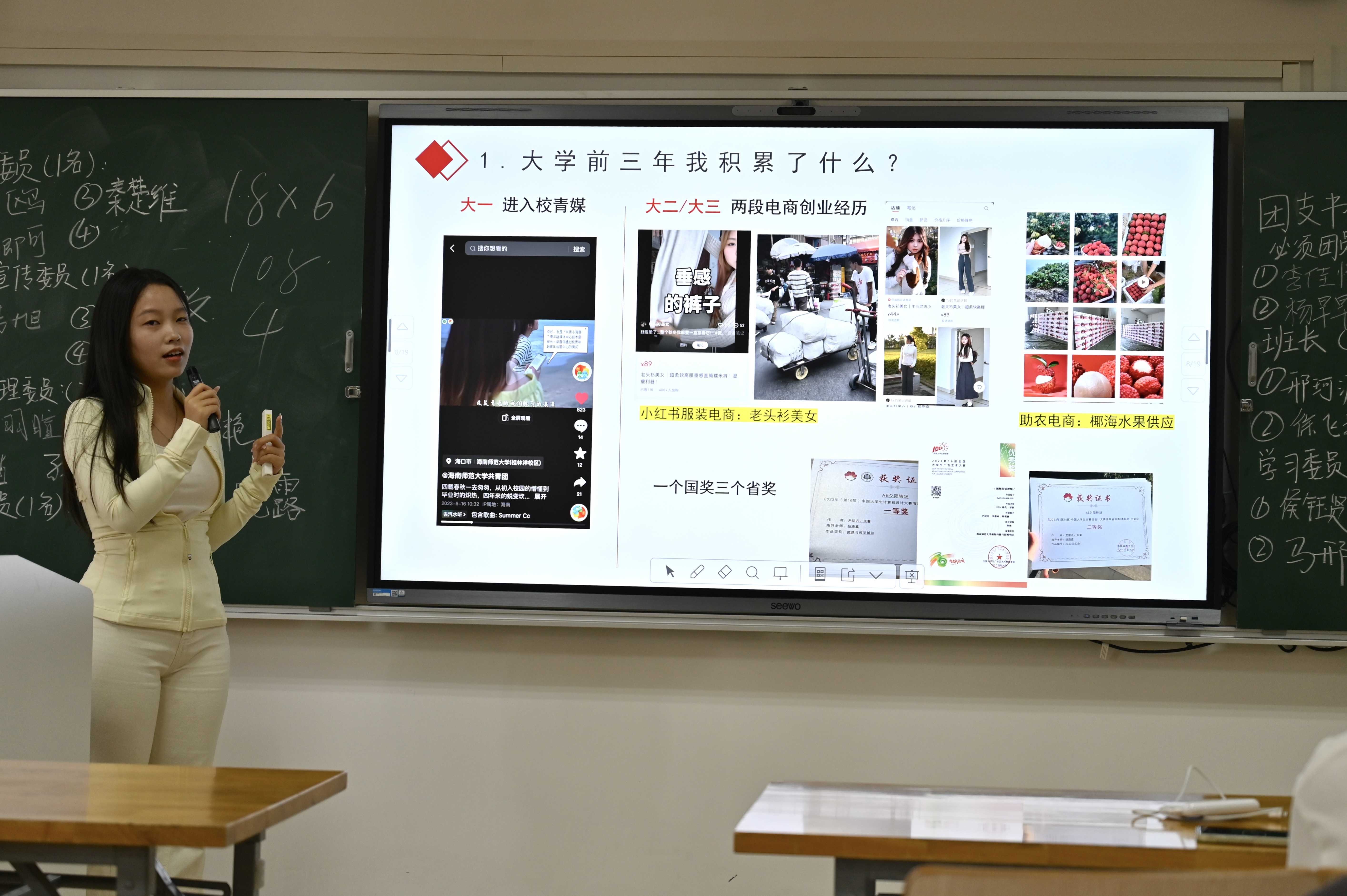 学院新闻