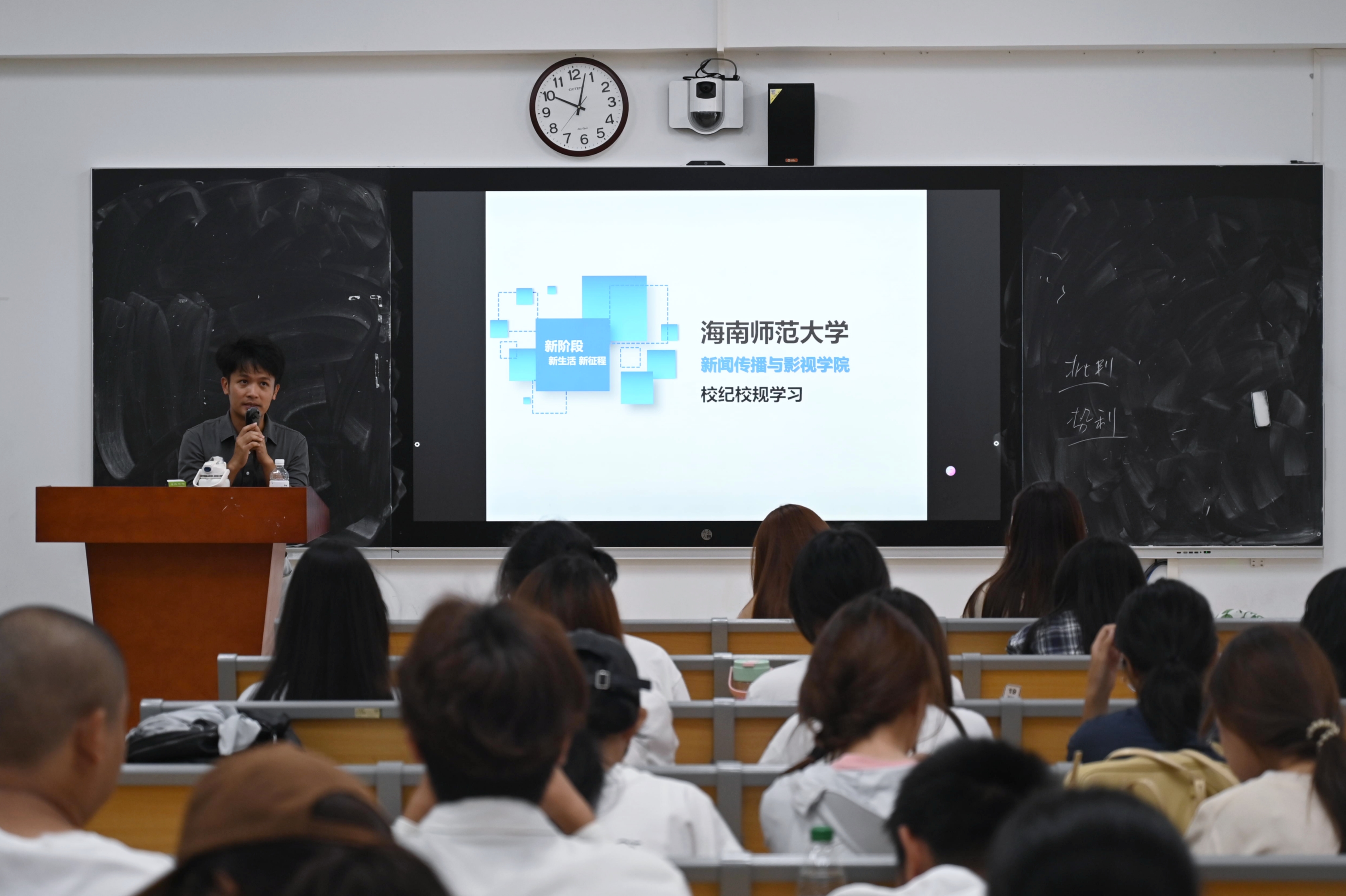 学院新闻