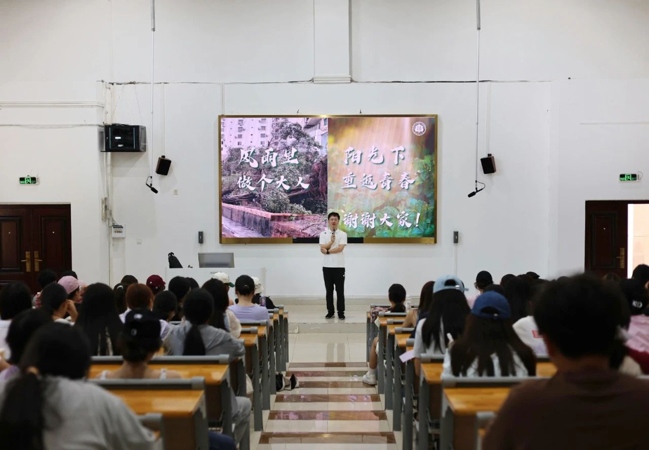 学院新闻