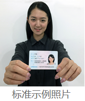 海南师范大学(4604)考点2020年全国硕士研究生招生考试网上报名信息确认公告