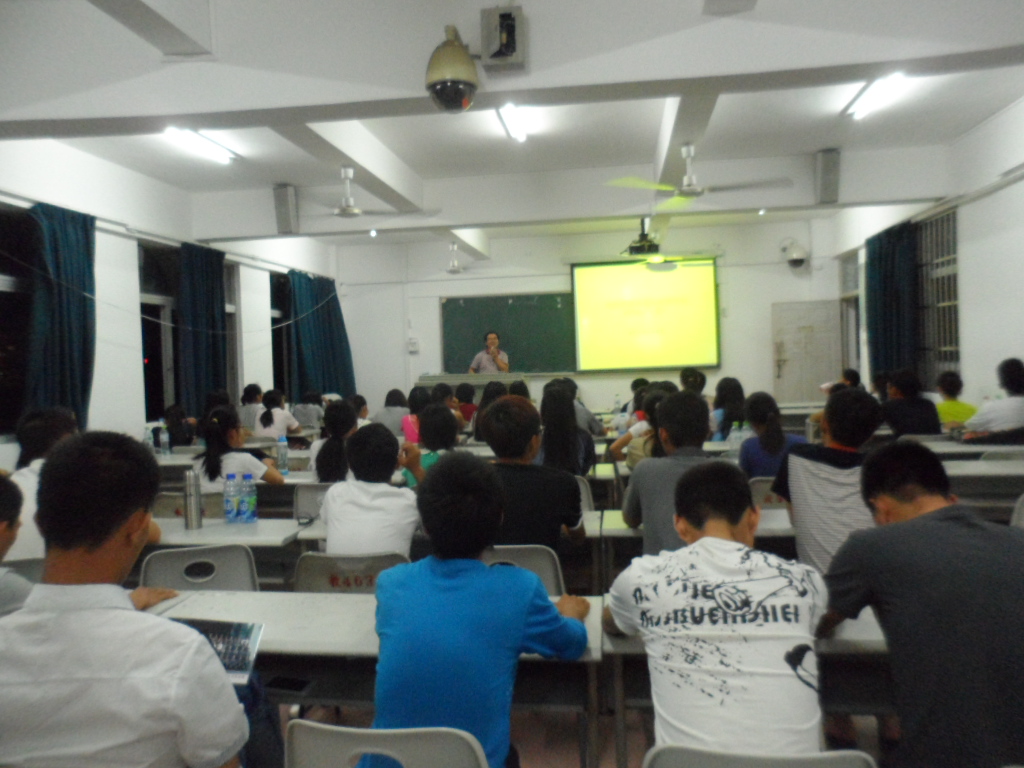 追求梦想,把握未来――记地理与旅游学院城规与地资专业教育大会