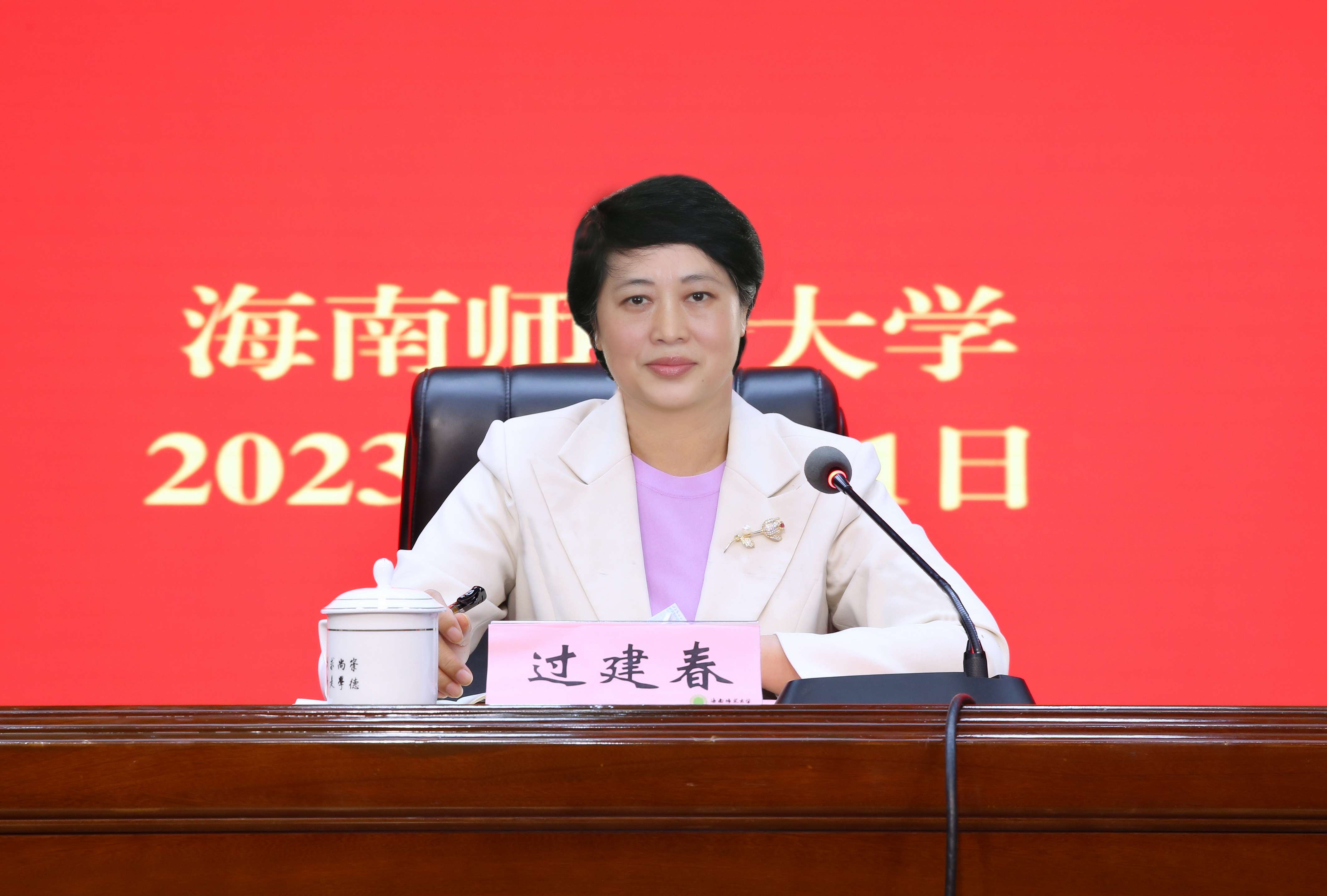 我校召开学习全省教育工作会议精神暨学校安全稳定工作会议