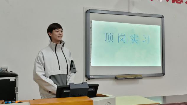 生命科学学院2018级优秀实习生分享会