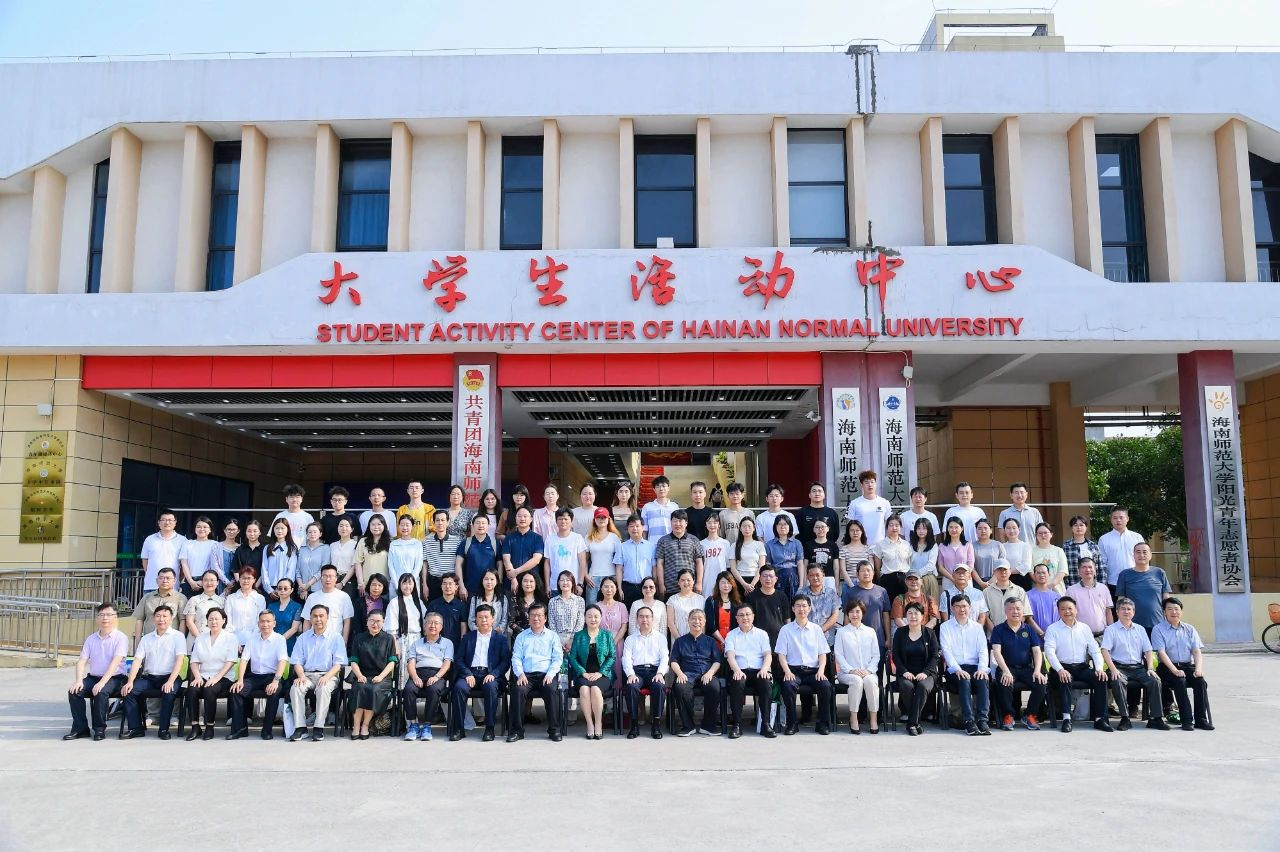 我校承办2024第二届新时代海洋文学学术研讨会  