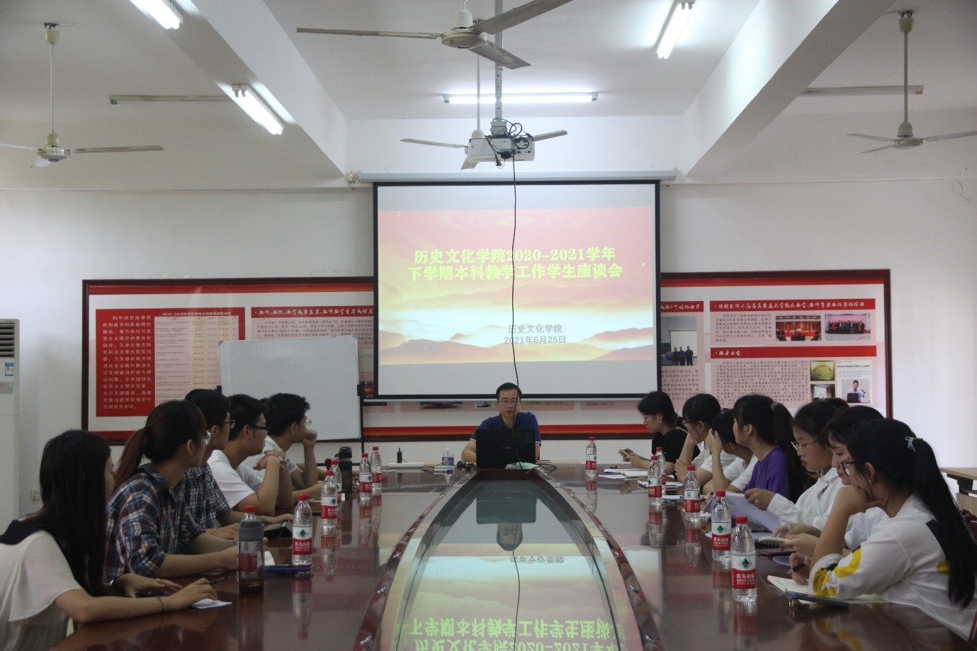 青年之声・学院新闻｜记星空游戏官方历史文化学院2020-2021学年下学期本科教学工作学生座谈会