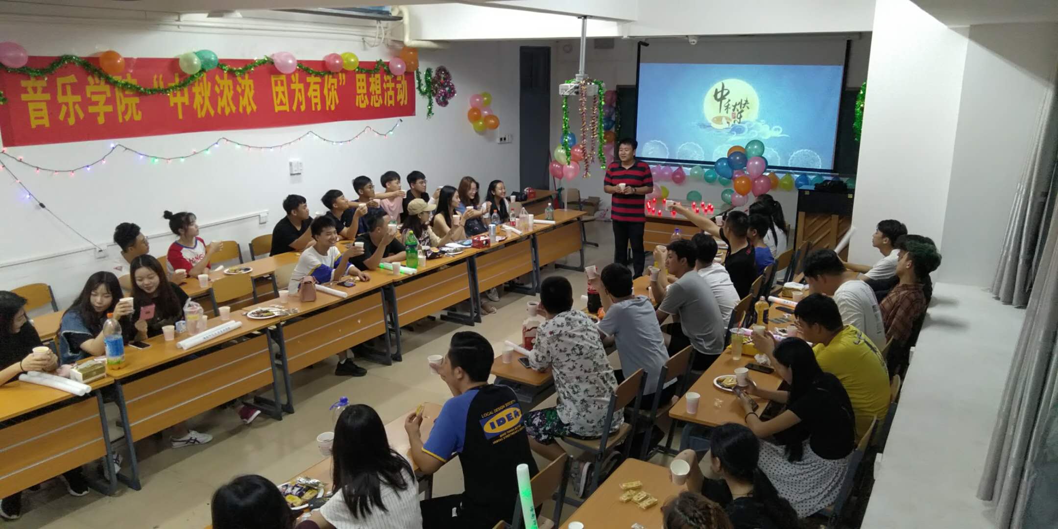 2018年音乐学院“中秋浓浓、因为有你”主题思乡活动