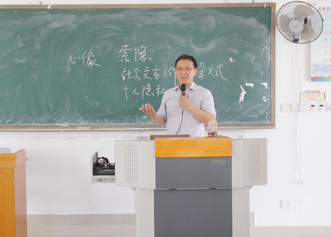 青年之声・文学院“天涯人文：弘扬中华优秀传统文化”系列讲座之《野草》的心理真实