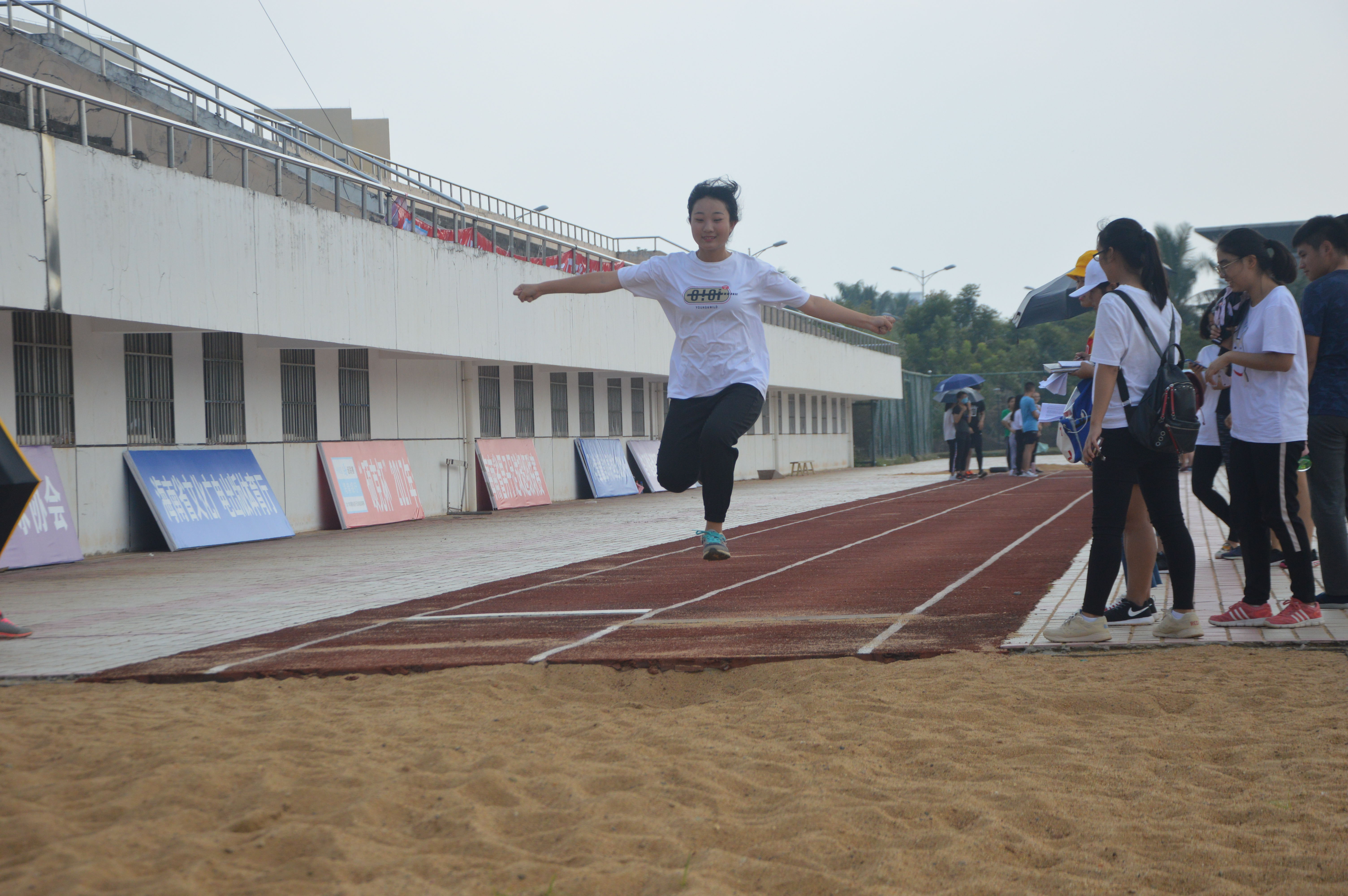 青年之声・教育与心理学院举行院运动会