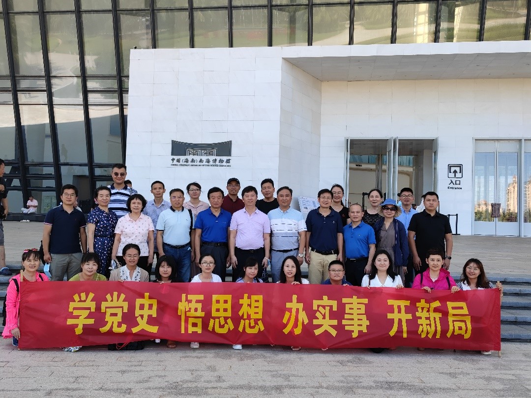 文学院开展“学党史、悟思想、办实事、开新局”党史学习教育