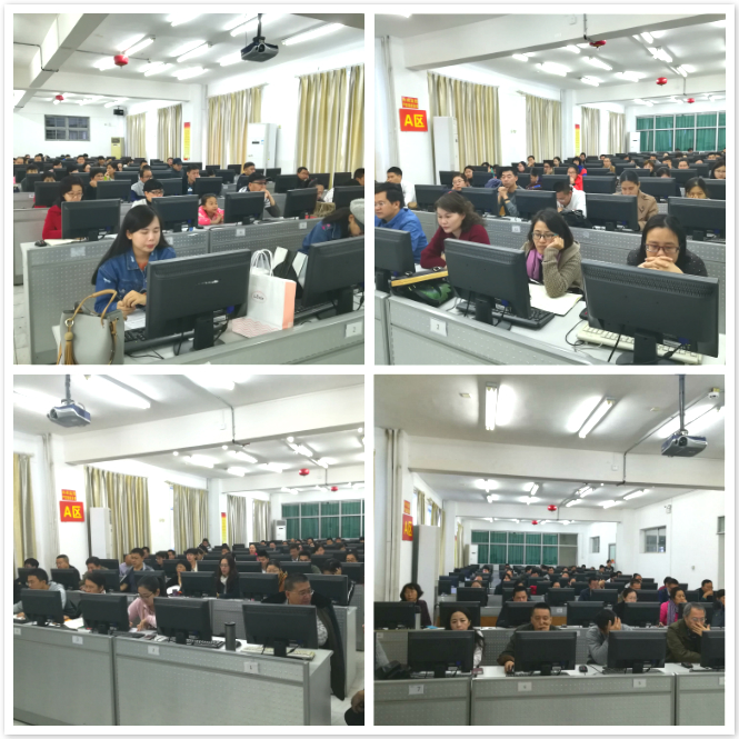 教务处举办校网络教学平台在线开放课程建设和移动教学APP使用培训会