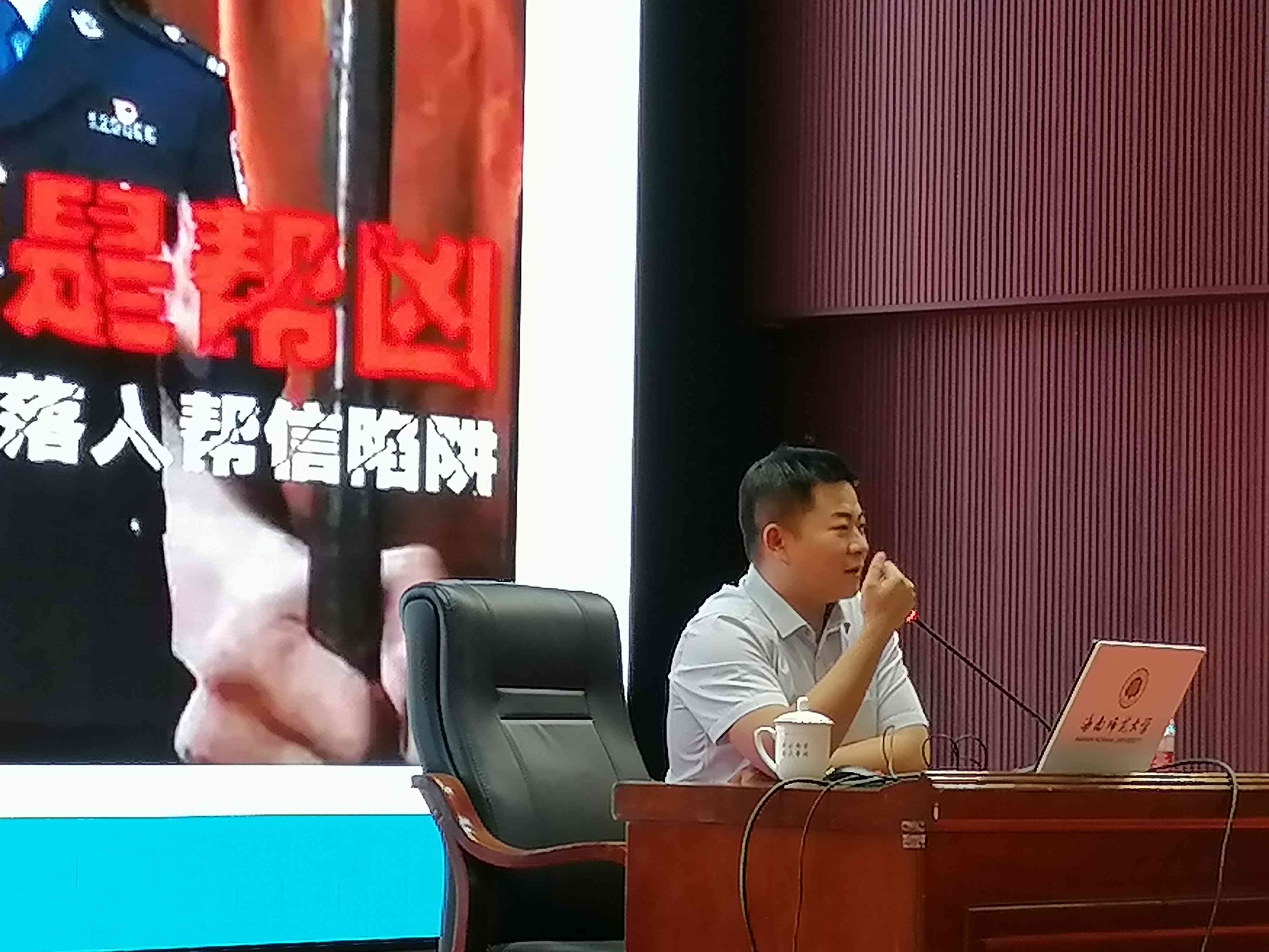 我校举办主题普法宣传教育系列活动