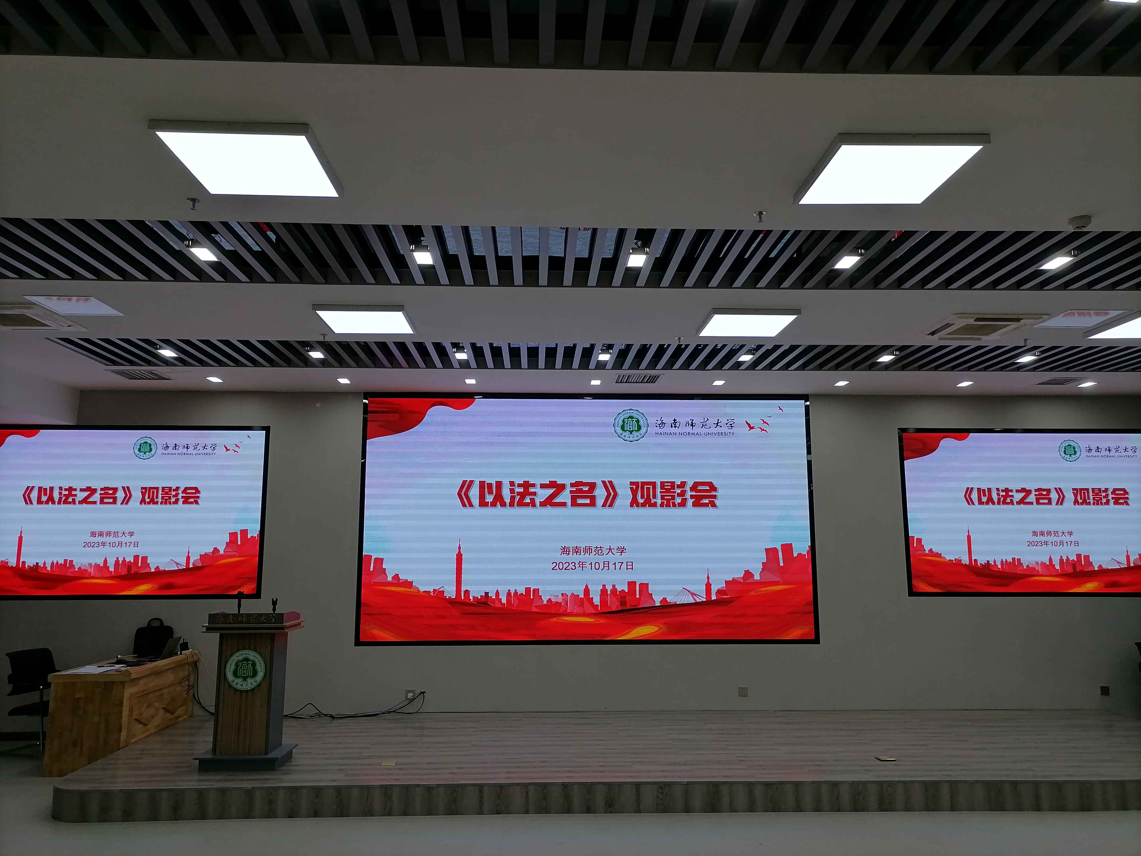 我校举办主题普法宣传教育系列活动