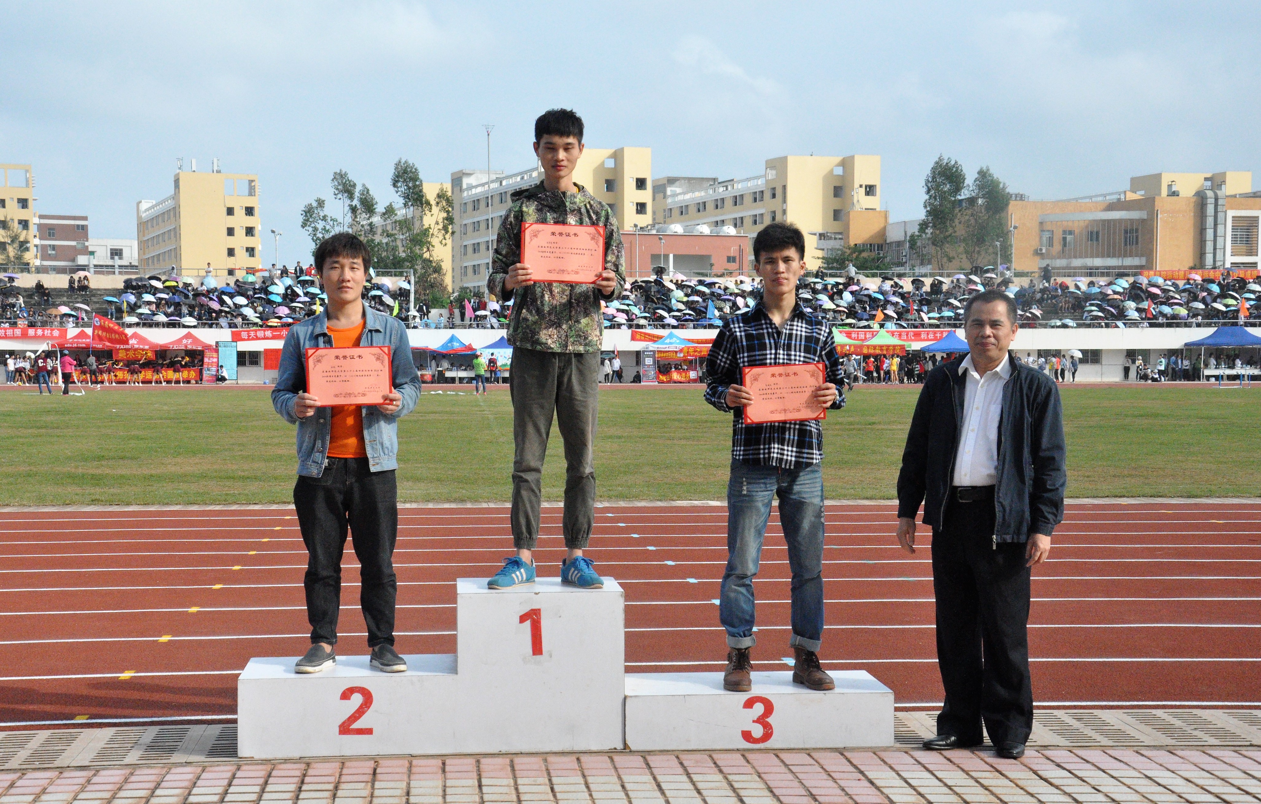 青年之声・记星空游戏官方第33届校运会闭幕式