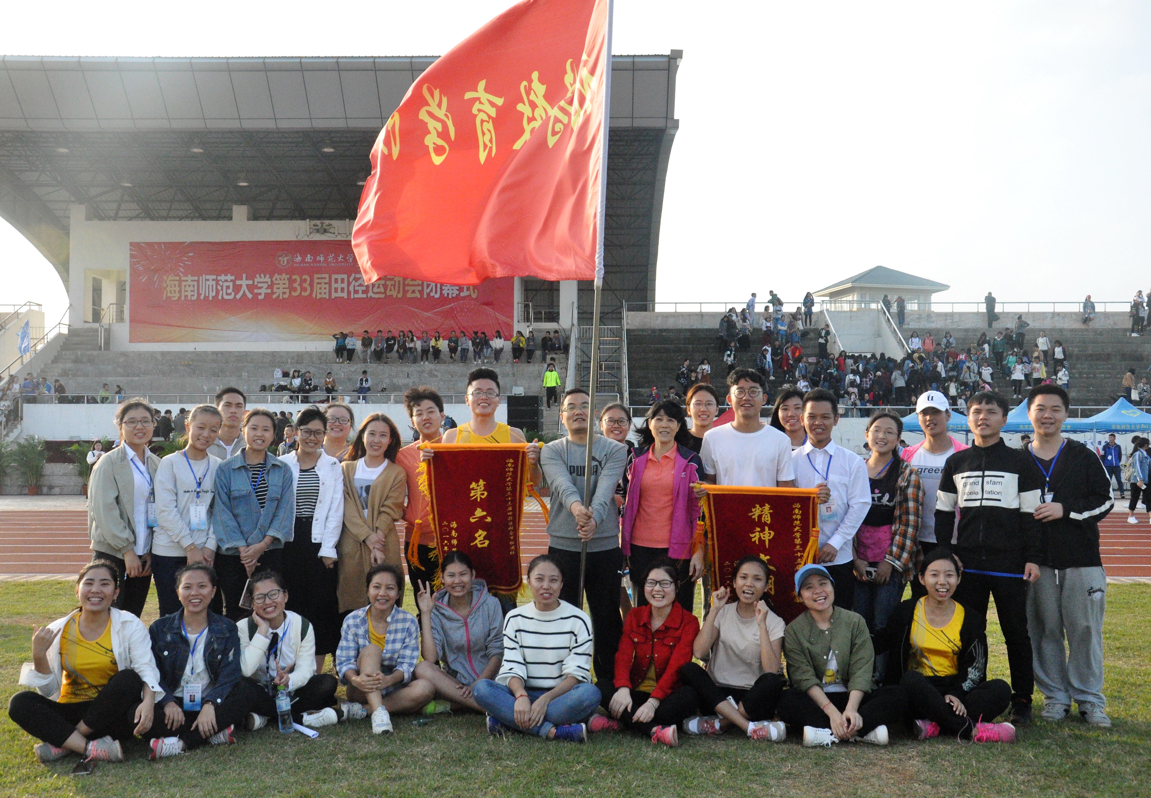 青年之声・记星空游戏官方第33届校运会闭幕式