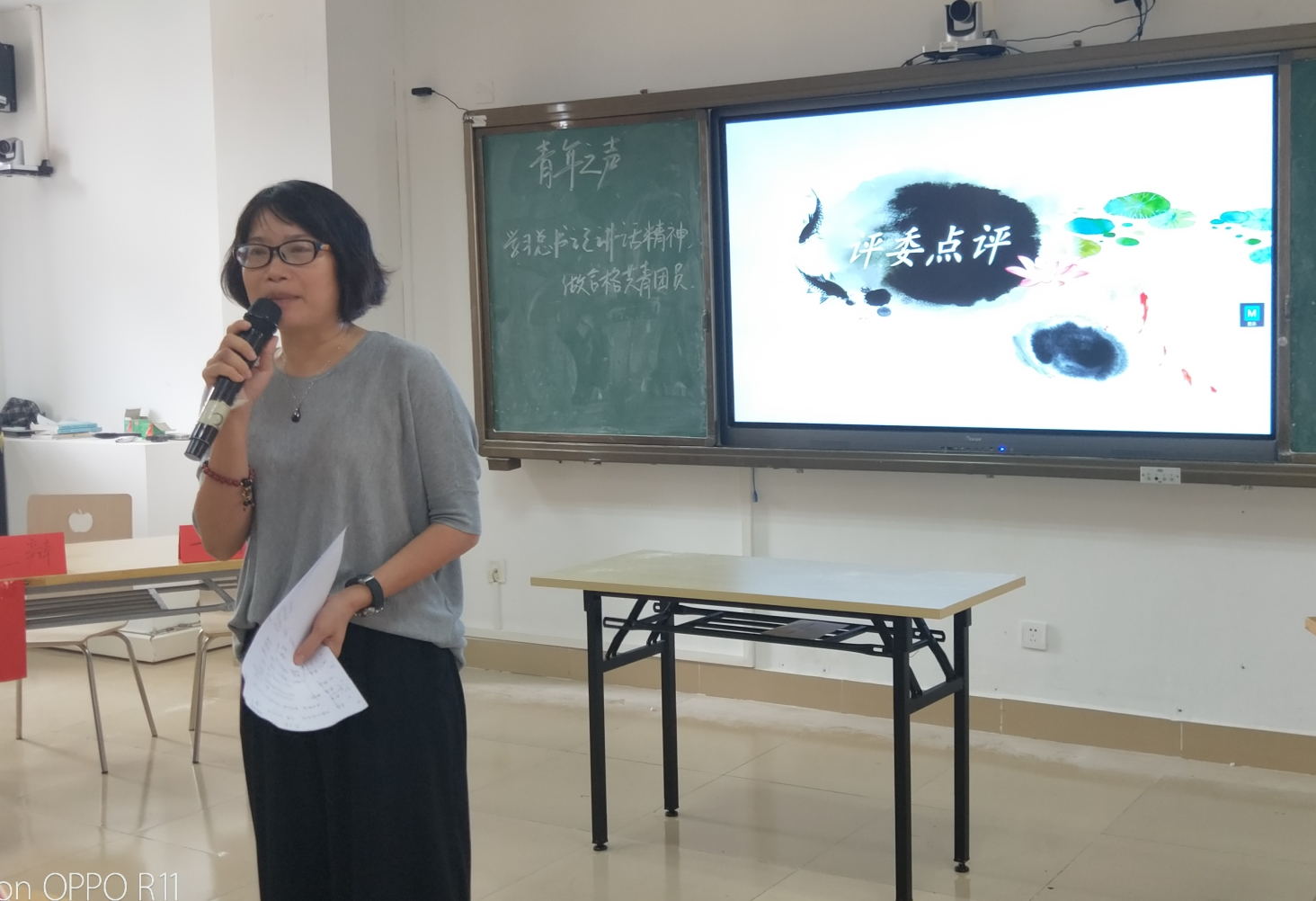 青年之声・文学院辩论比赛复赛