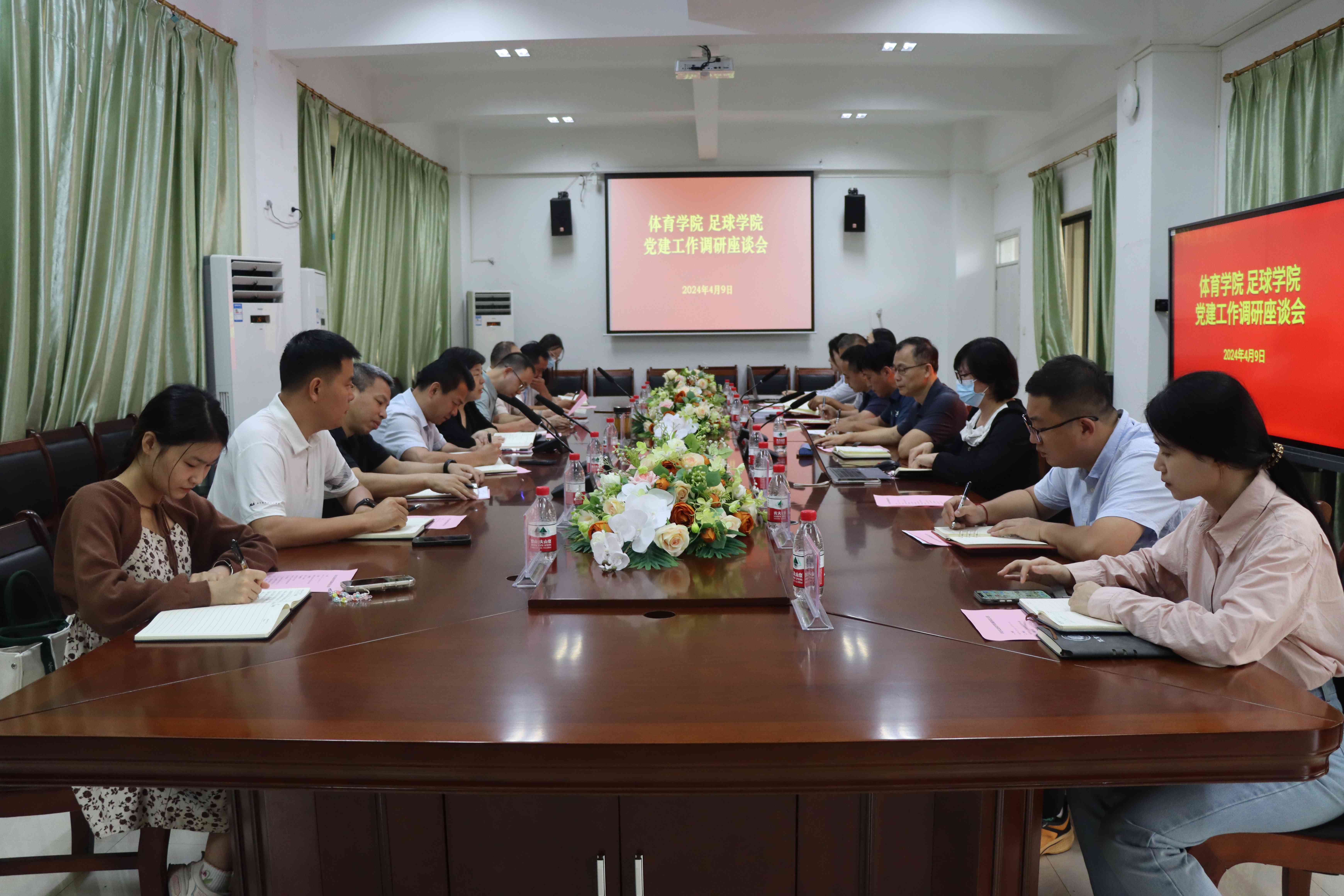 许玫出席体育学院党建工作座谈会