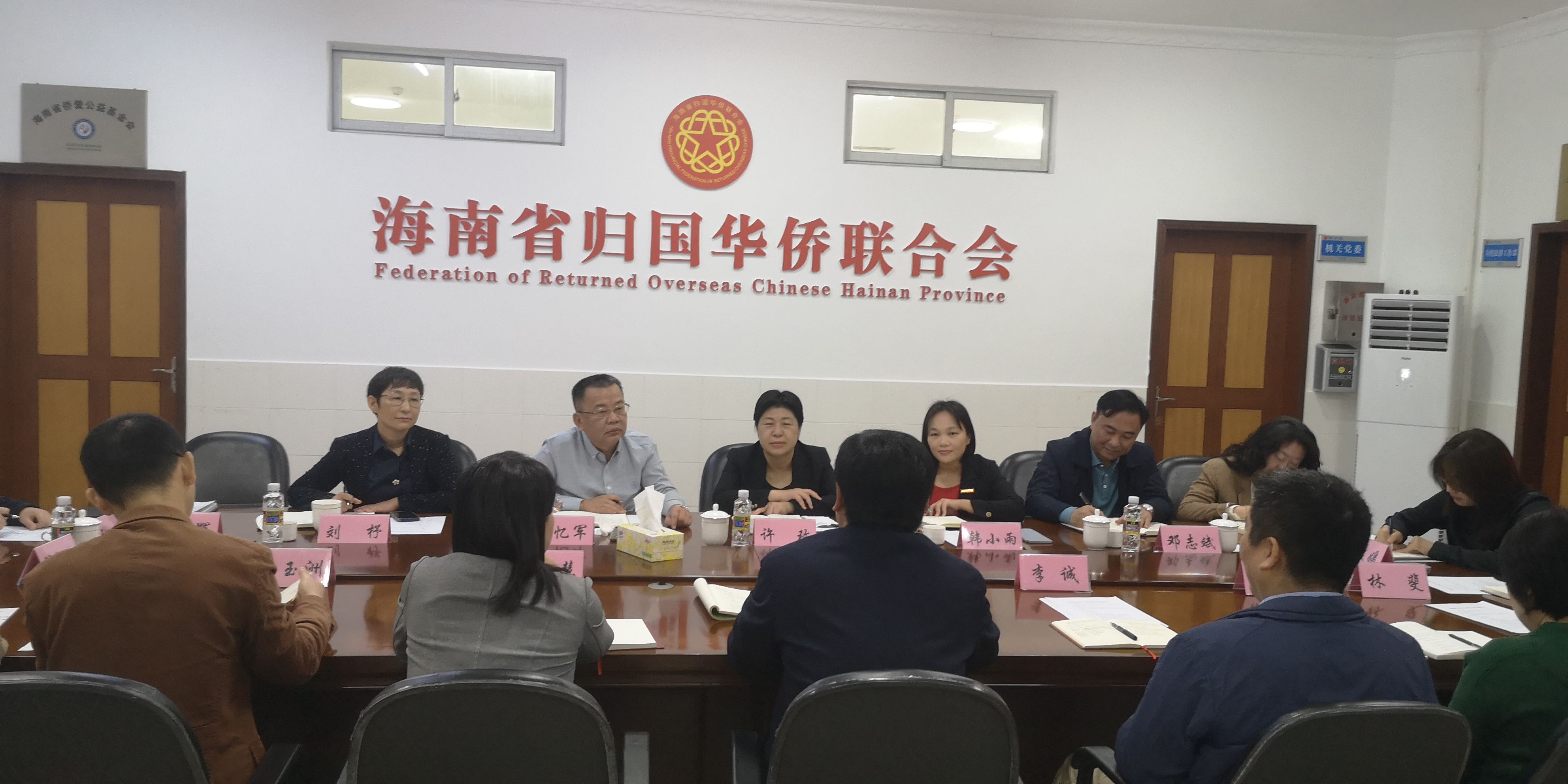 许玫带队赴海南省侨联访问交流