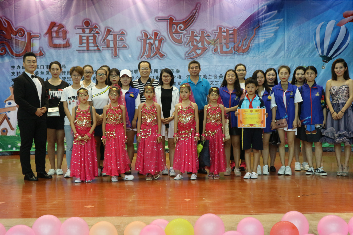 星空游戏官方音乐学院大学生志愿服务基地挂牌仪式