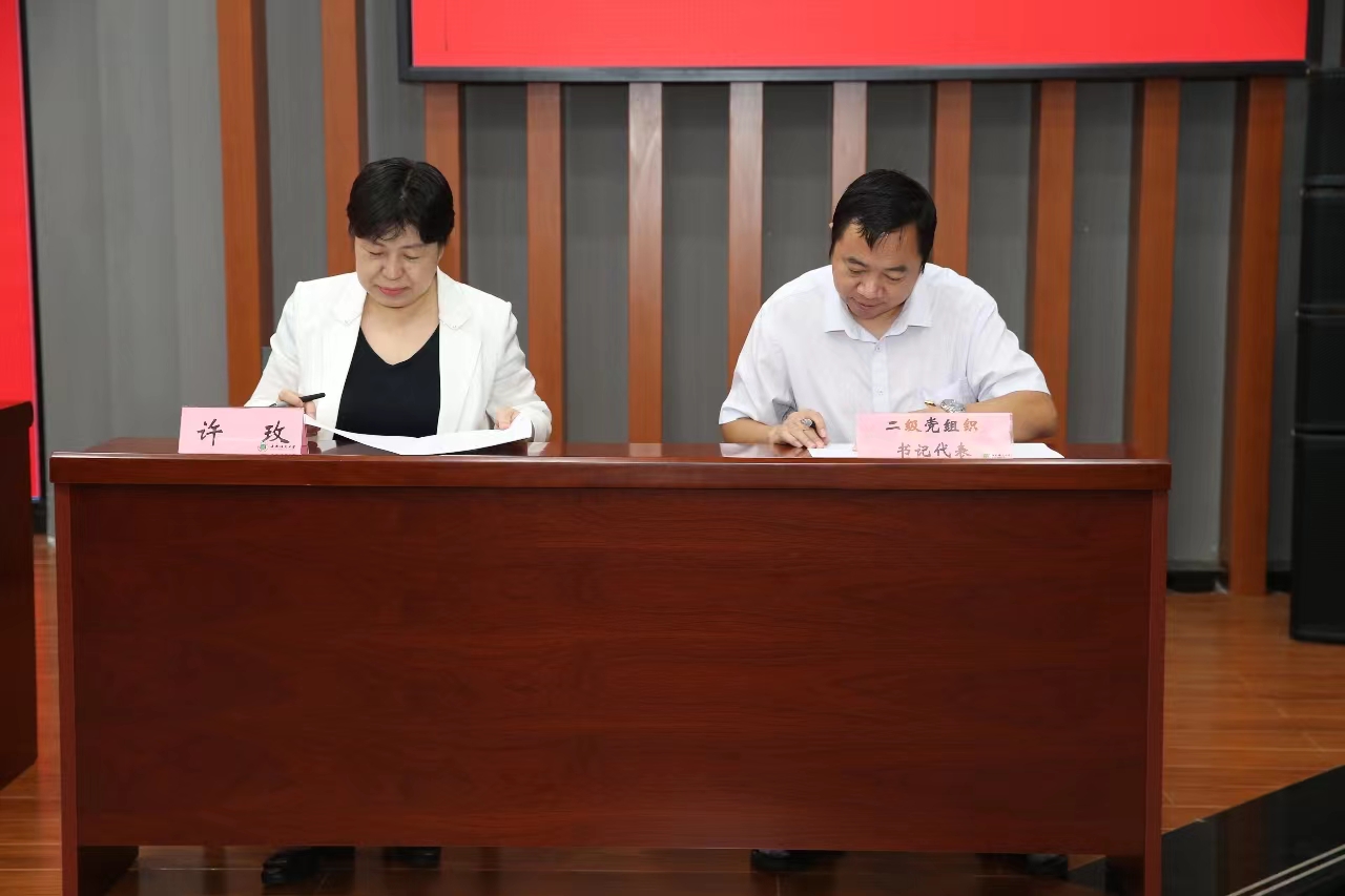 学校召开学习贯彻全国宣传思想文化工作会议精神暨下半年意识形态工作会议