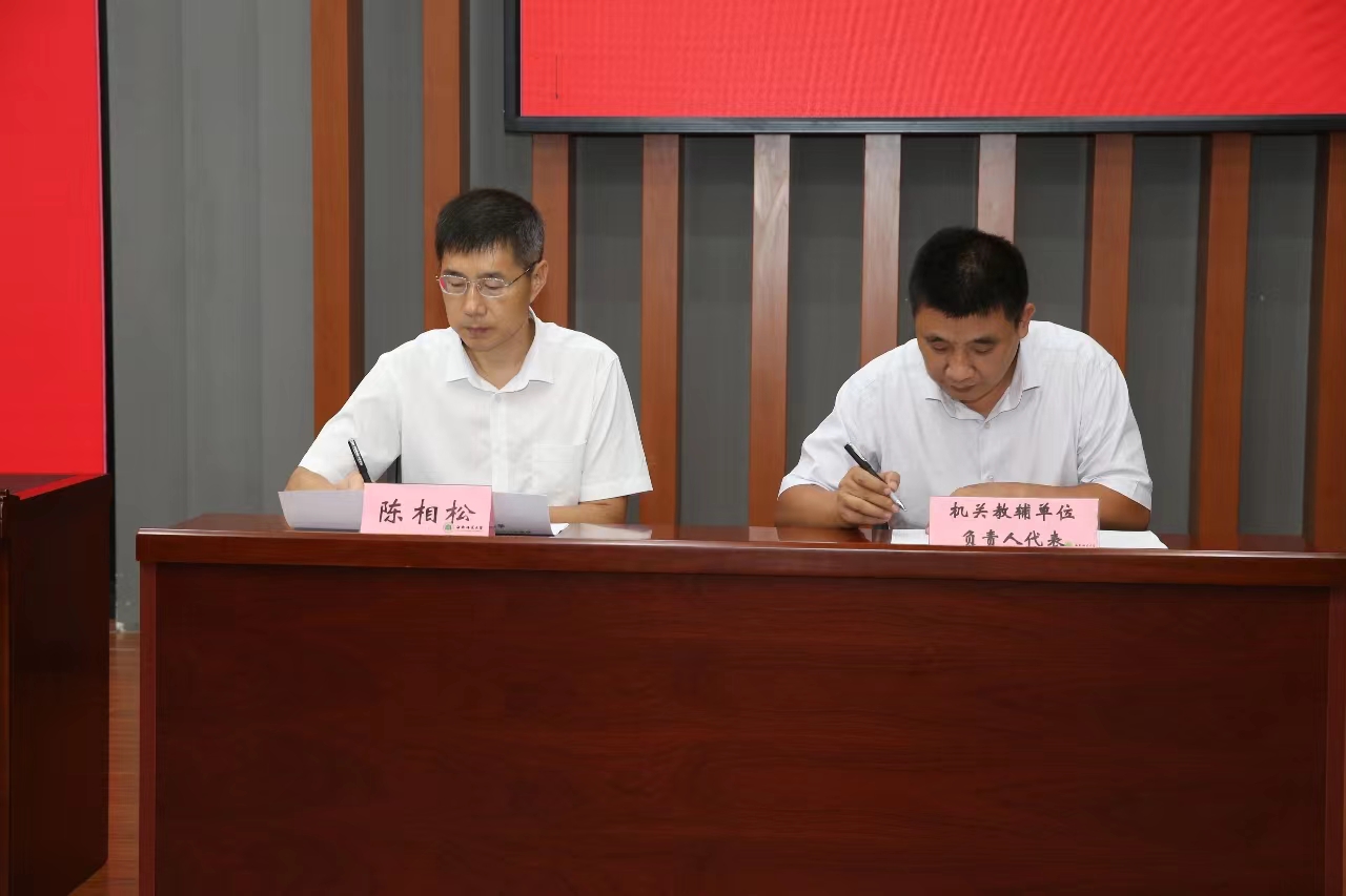 学校召开学习贯彻全国宣传思想文化工作会议精神暨下半年意识形态工作会议