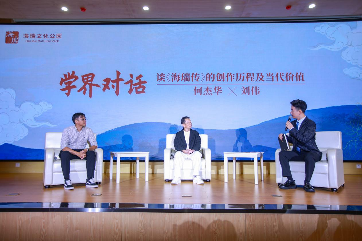 许玫出席《海瑞传》新书发布会