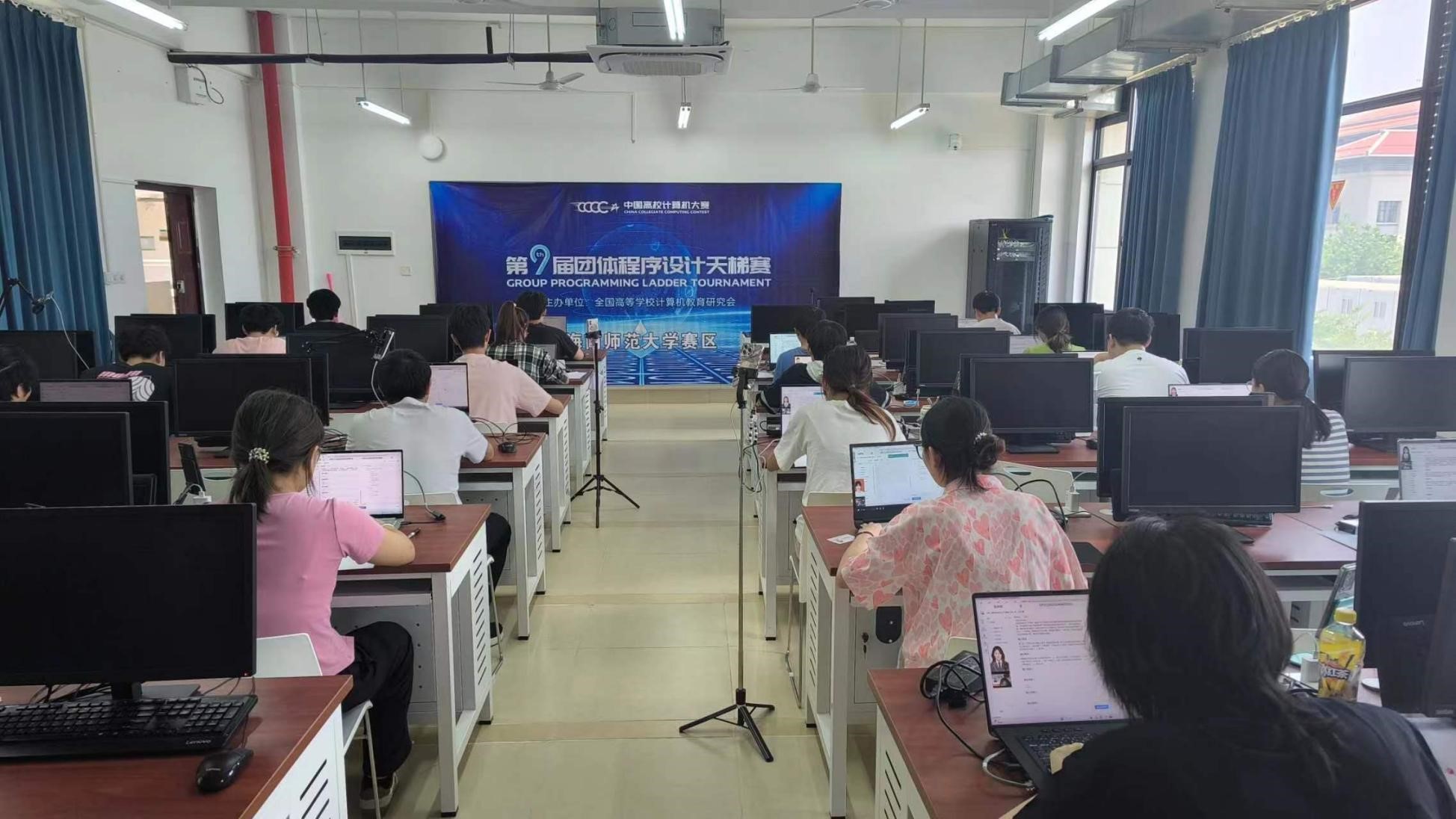 海师学子在第九届中国高校计算机大赛－团体程序设计天梯赛中获全国三等奖