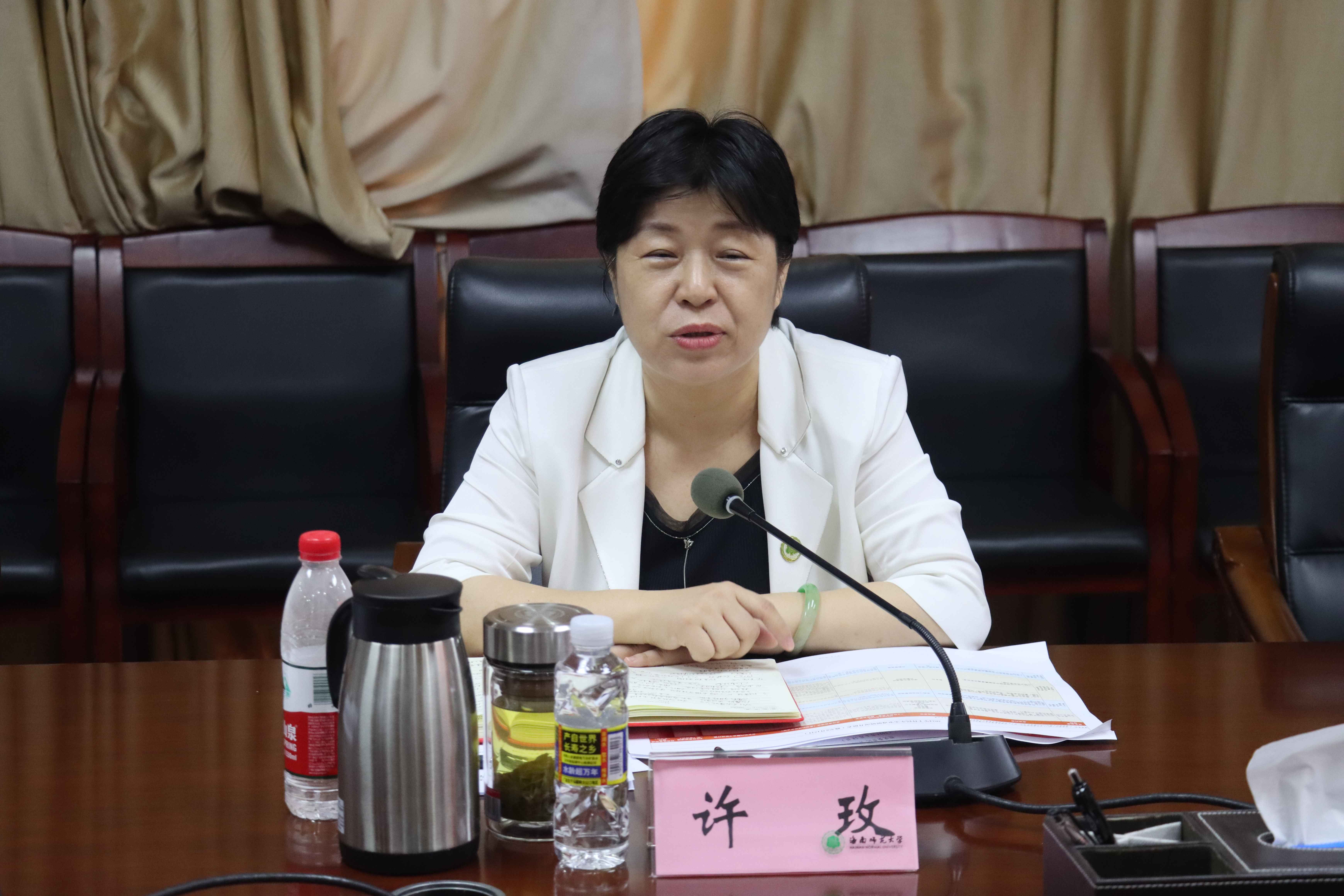 学校召开2024年十件民生实事进展工作推进会