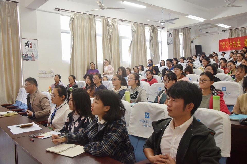 生命科学学院“学习十九大，健康伴我行”急诊急救知识宣讲会