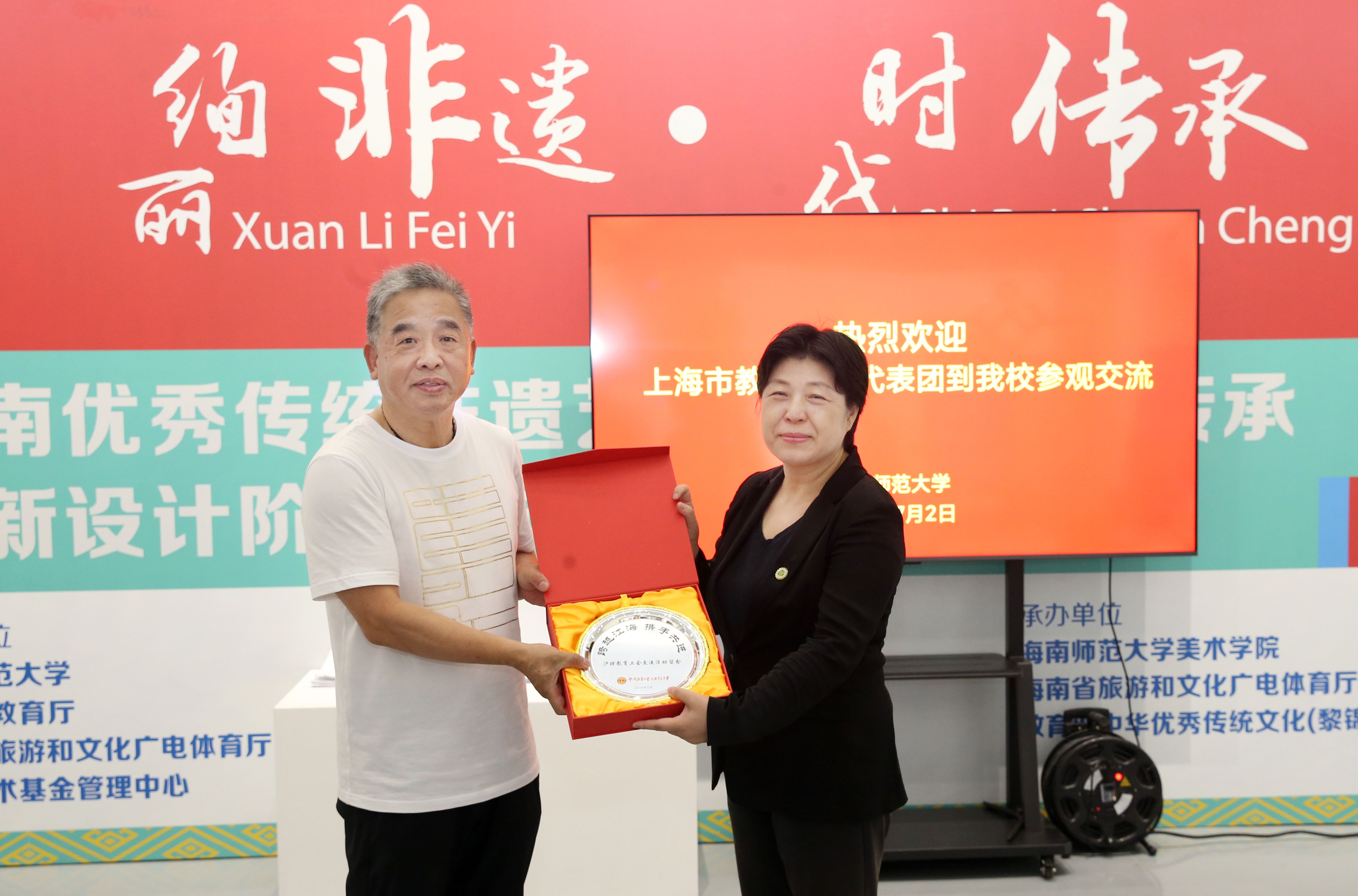 上海市教育工会代表团来我校参观交流