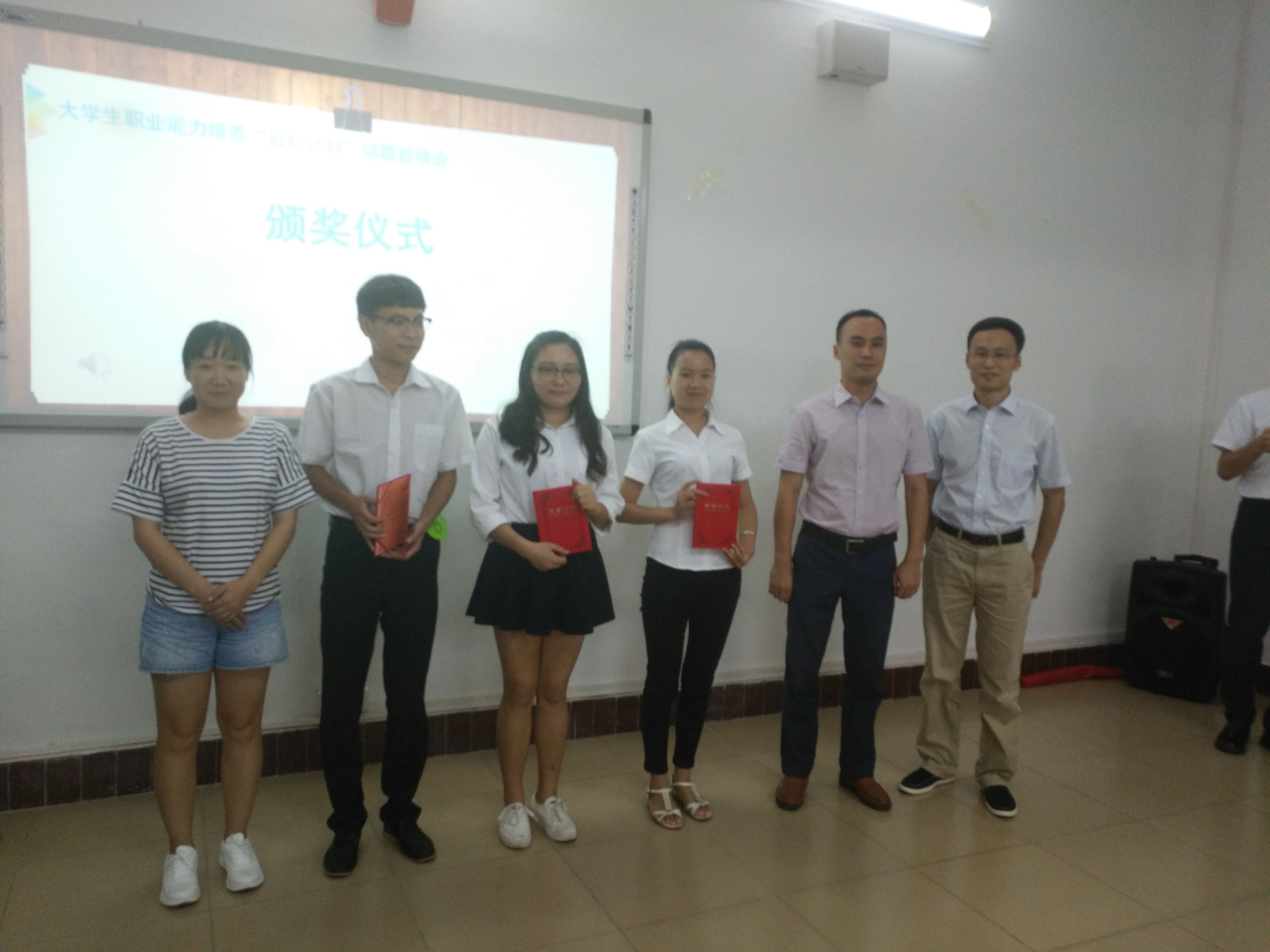 一学一做・秀职业能力，展启航梦想――记物理与电子工程学院大学生职业能力培养“启航