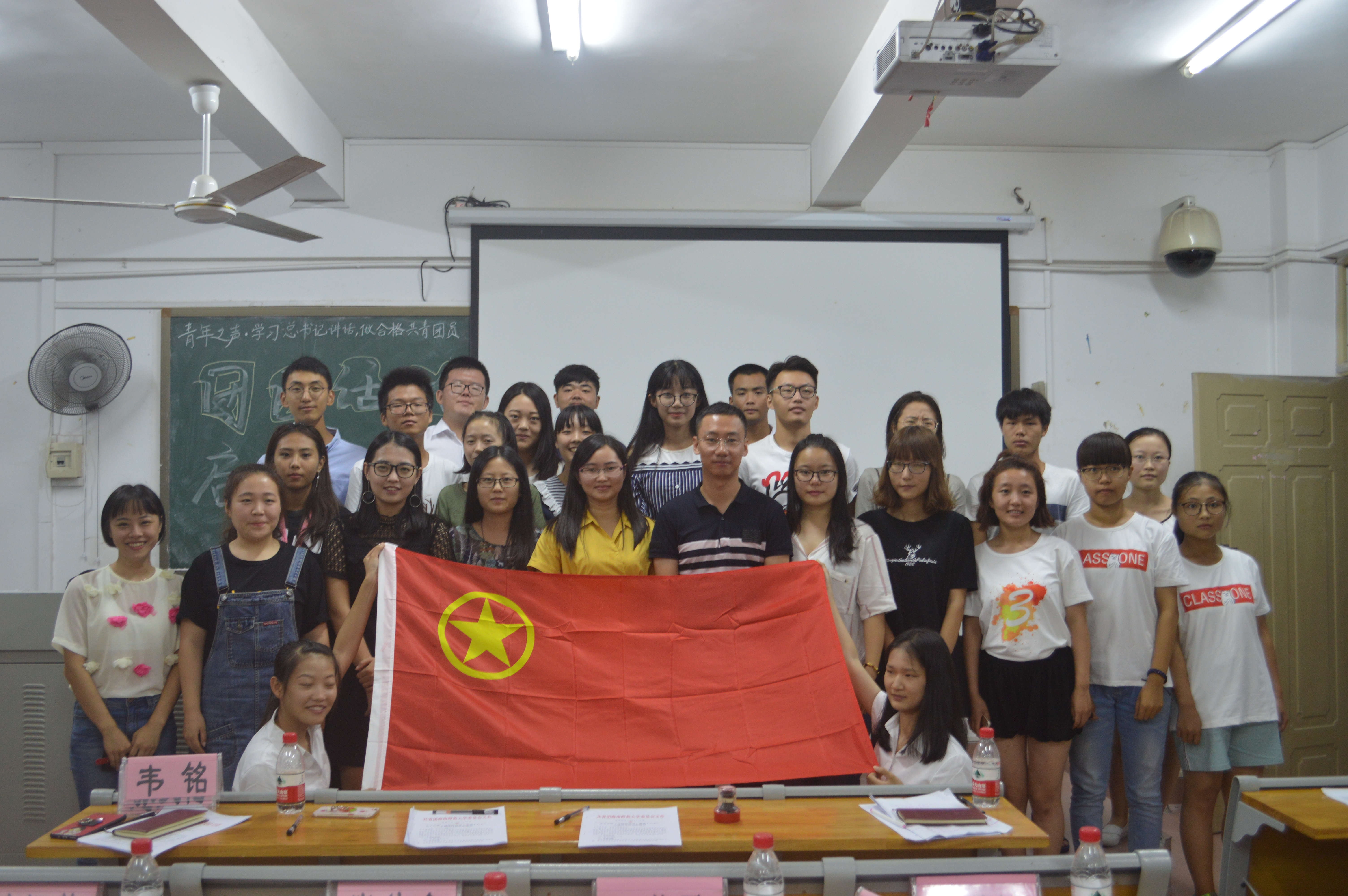 与信仰对话，喜迎十九大――记星空游戏官方数学与统计学院团日活动启动仪式