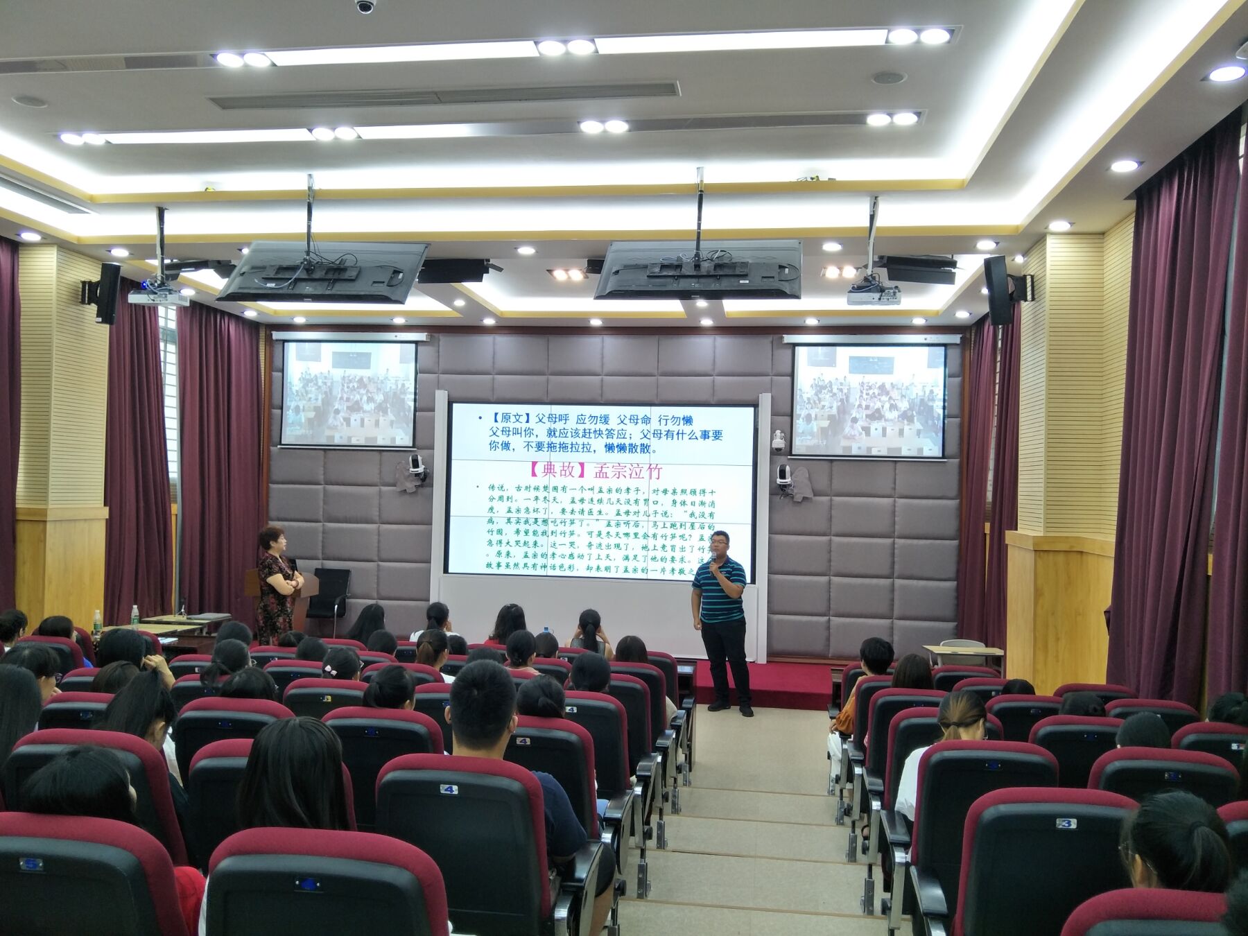 我校精品在线开放课程《弟子规与人生修炼》 开展全国直播互动见面课