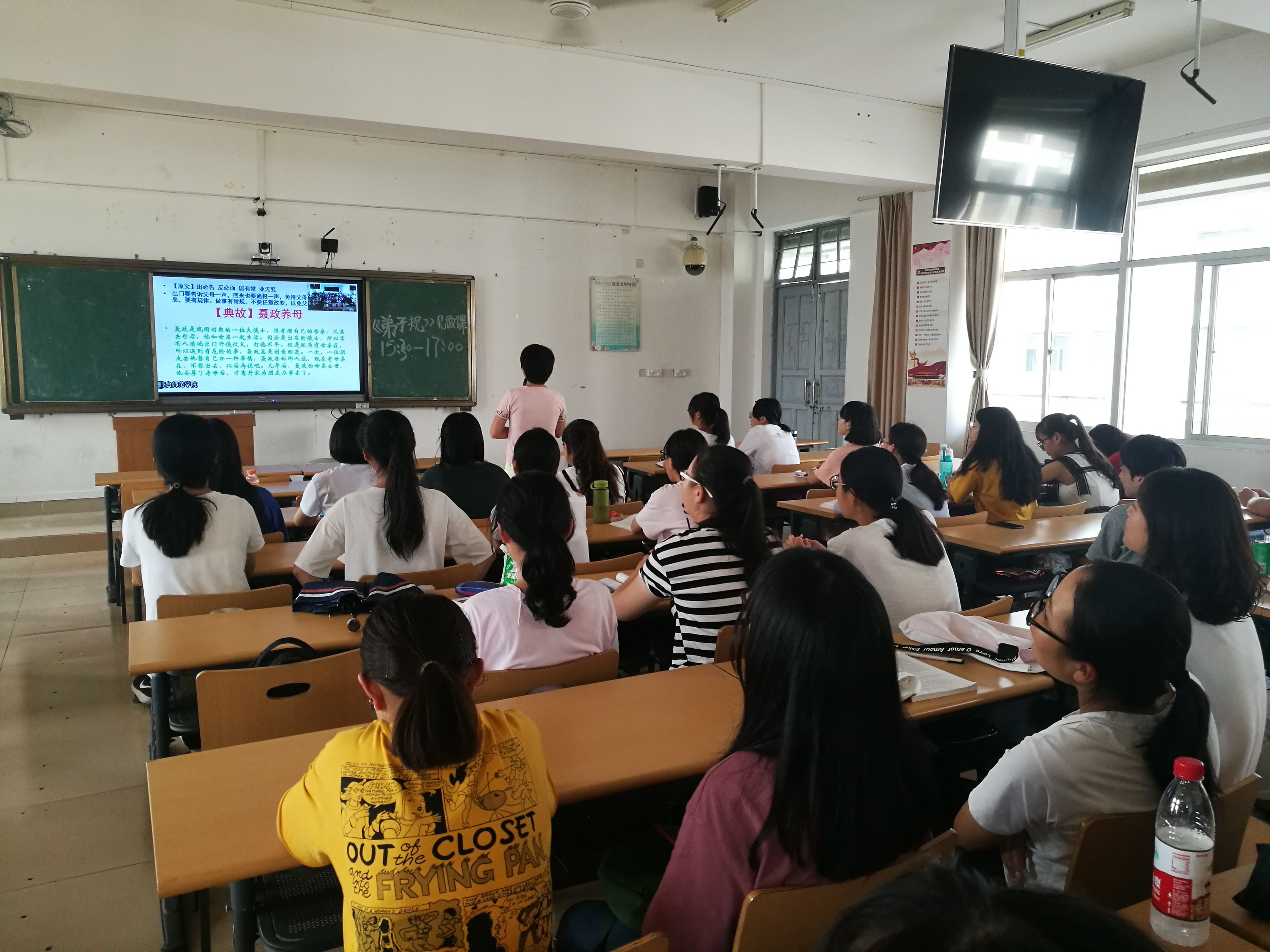 我校精品在线开放课程《弟子规与人生修炼》 开展全国直播互动见面课