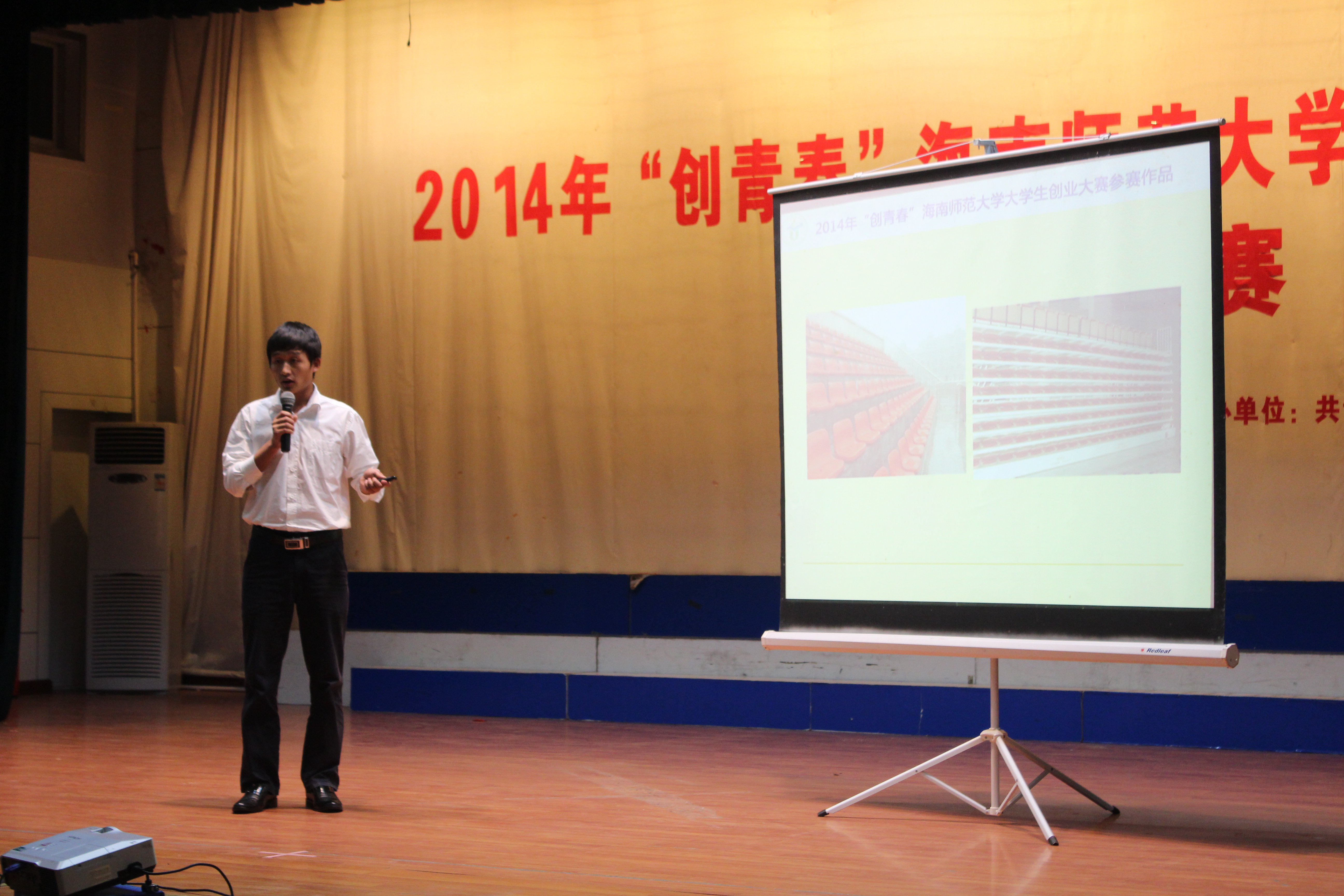 梦想起航，圆梦创业――记星空游戏官方2014年“创青春”大学生创业大赛答辩赛