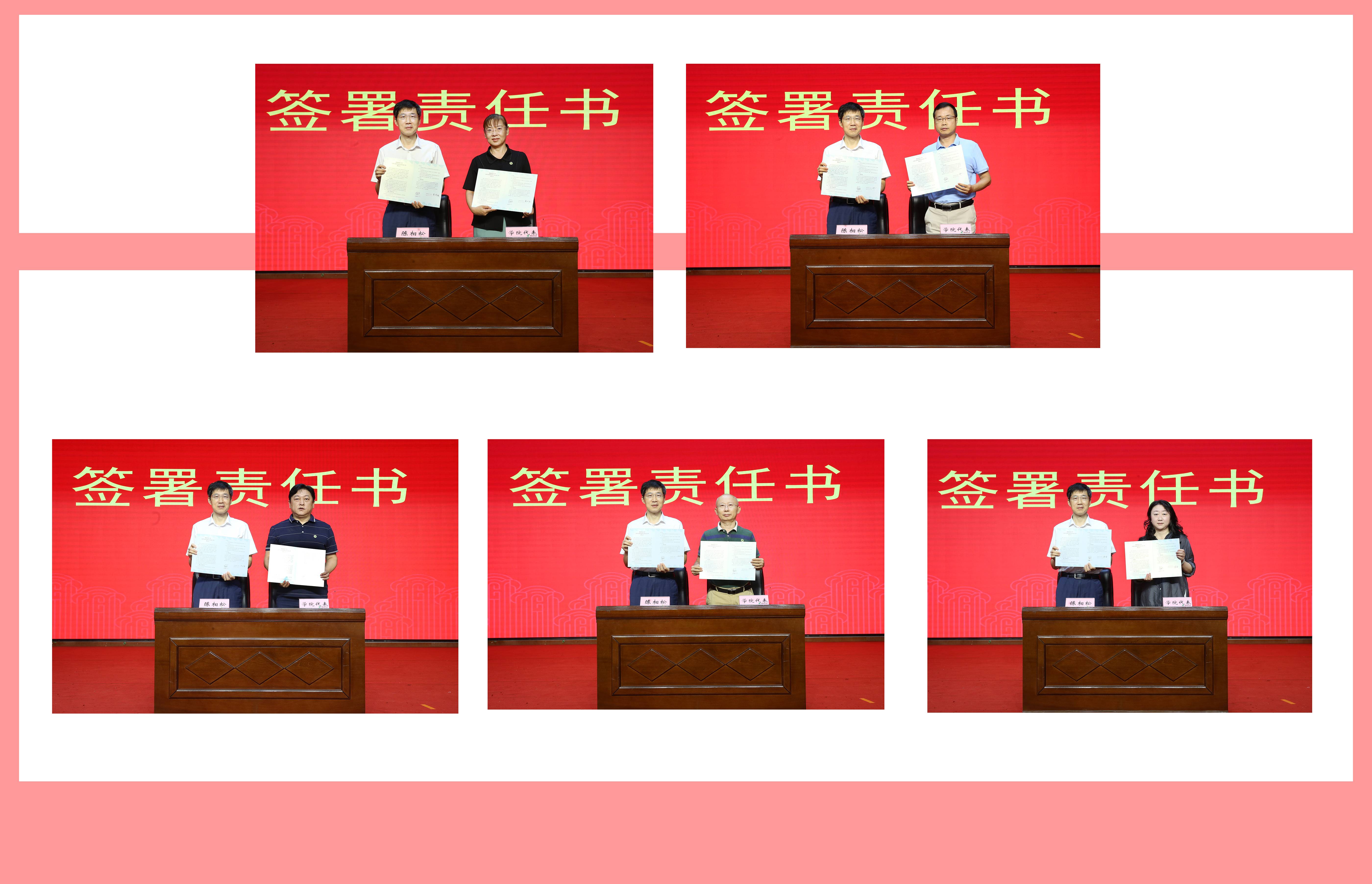 学校召开师范类专业认证工作推进会