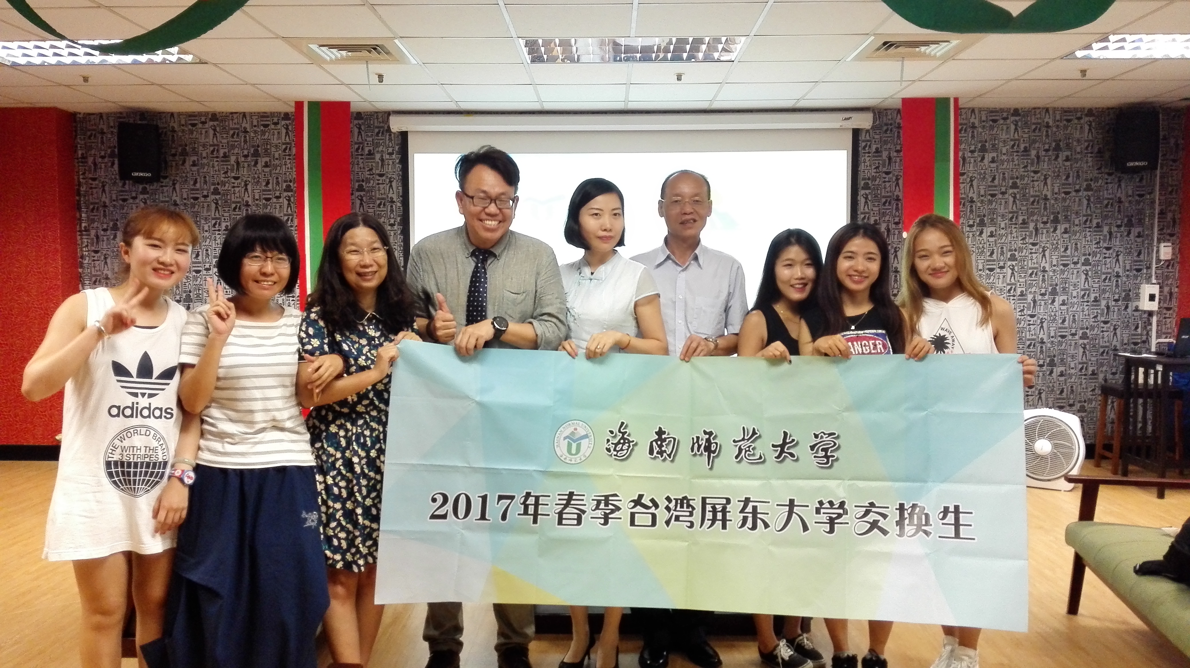 关于选拔在校学生赴台湾屏东大学学习的通知