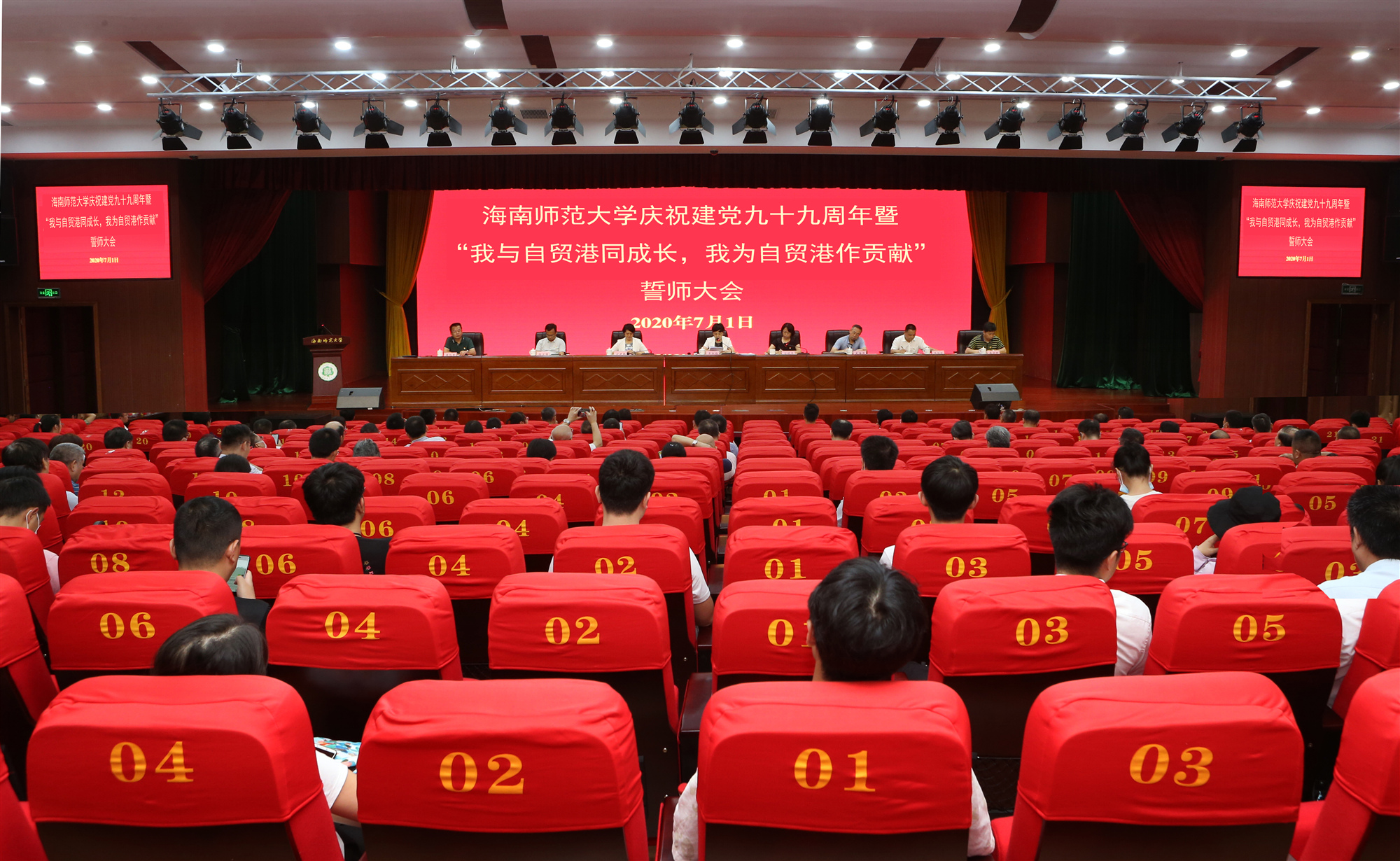 李红梅强调：弘扬革命传统,牢记初心使命，扛起教育担当