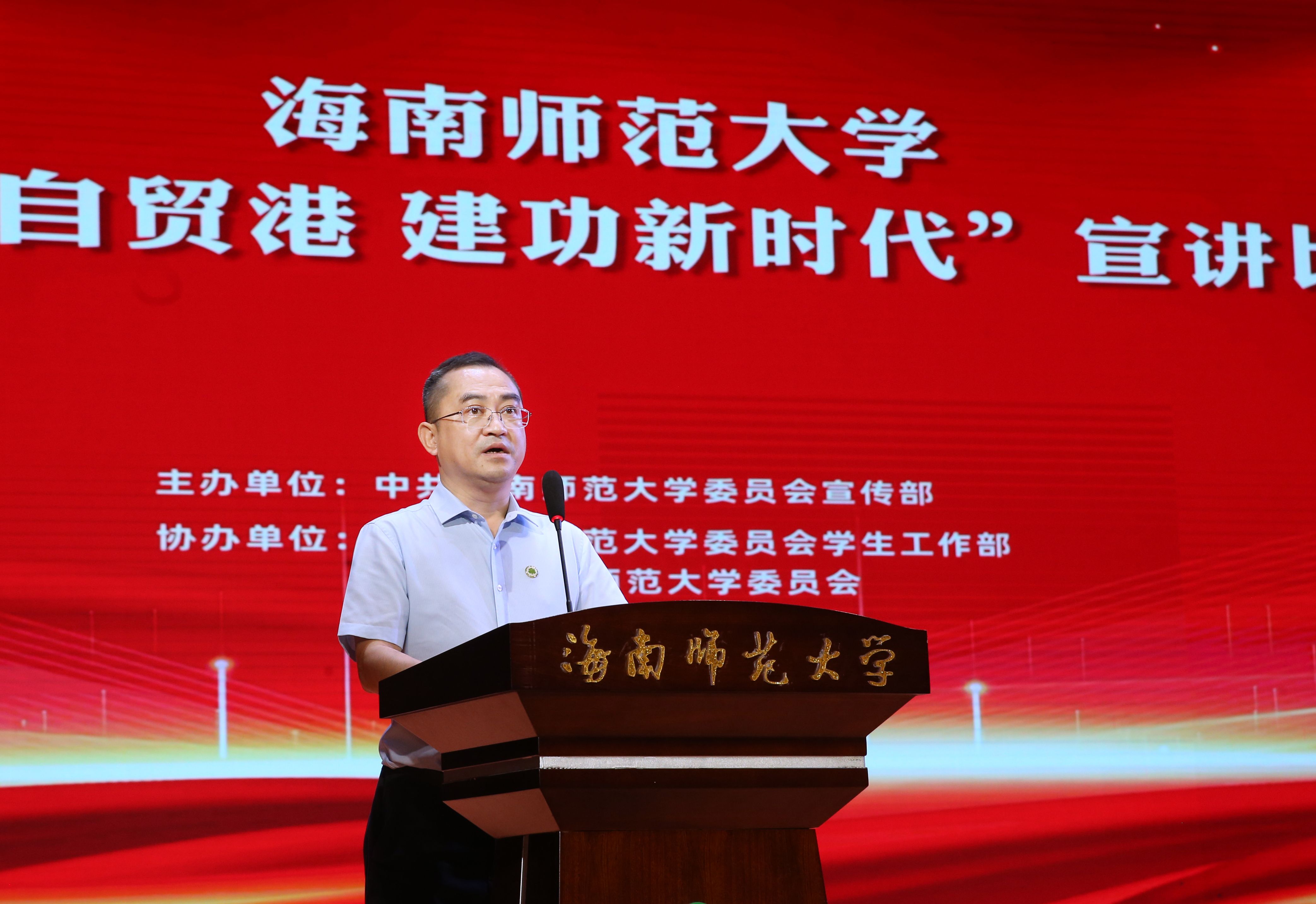 星空游戏官方“奋进自贸港，建功新时代”宣讲比赛举行