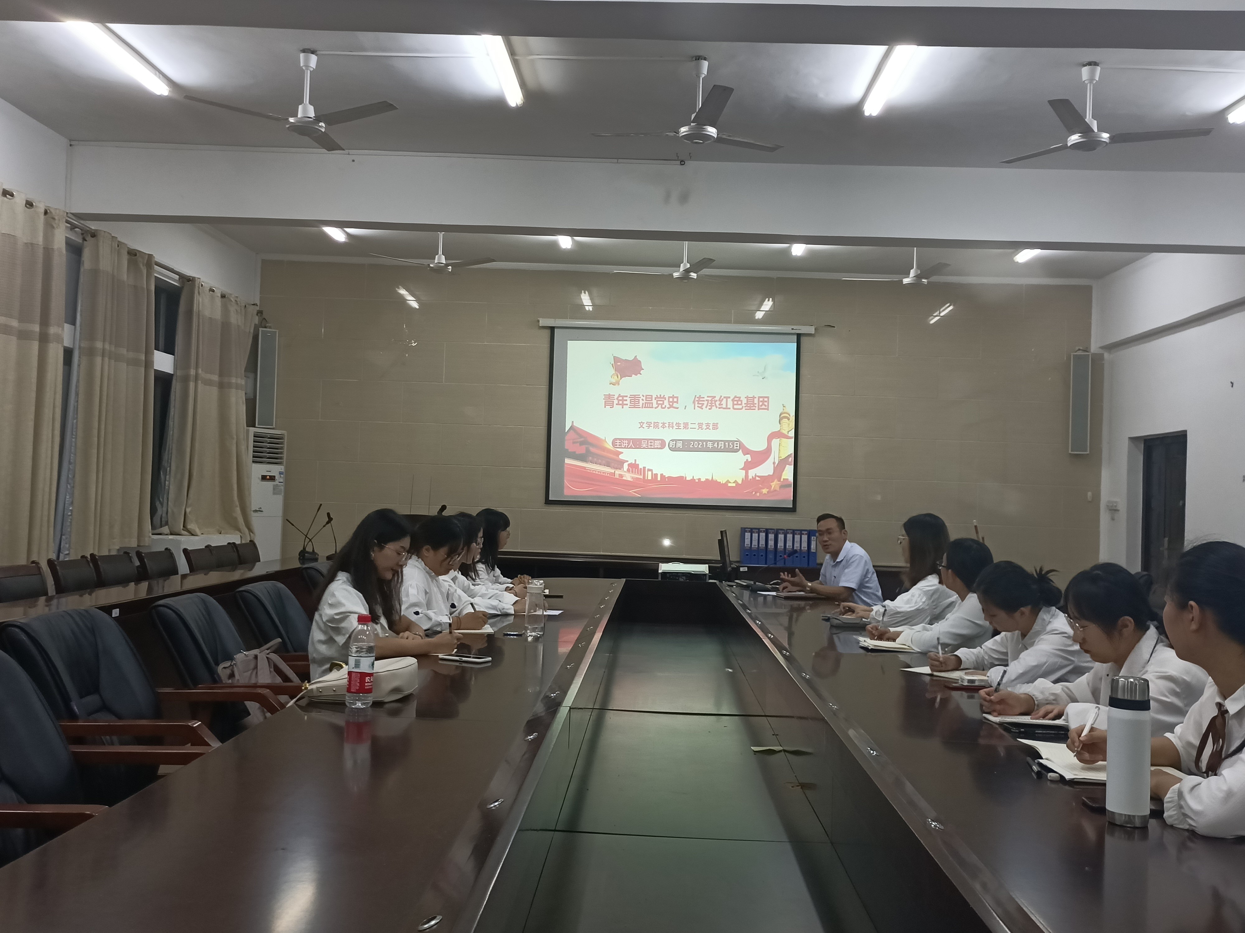 文学院开展“青年重温党史,传承红色基因”专题党课教育活动