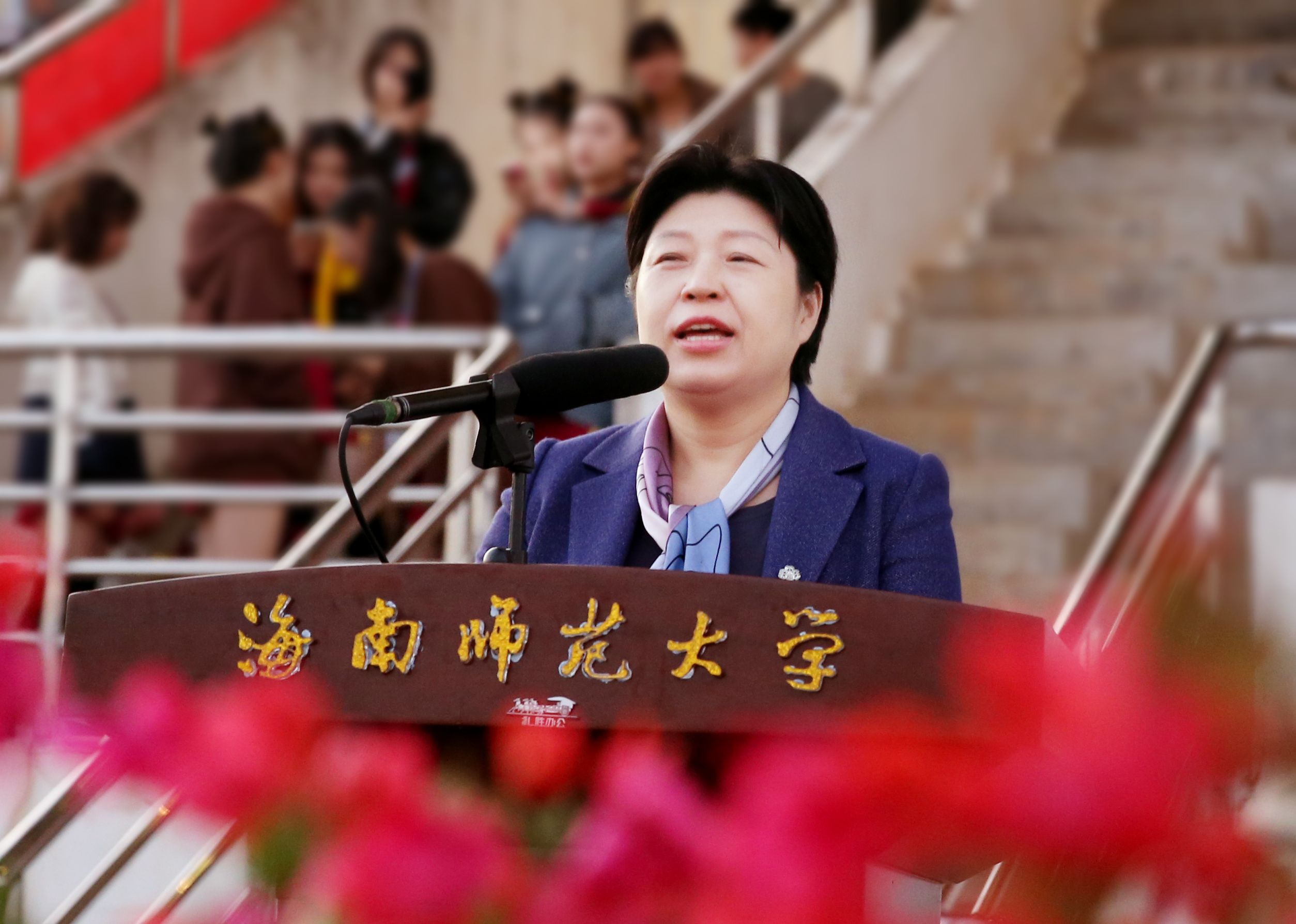 星空游戏官方第三十九届运动会闭幕