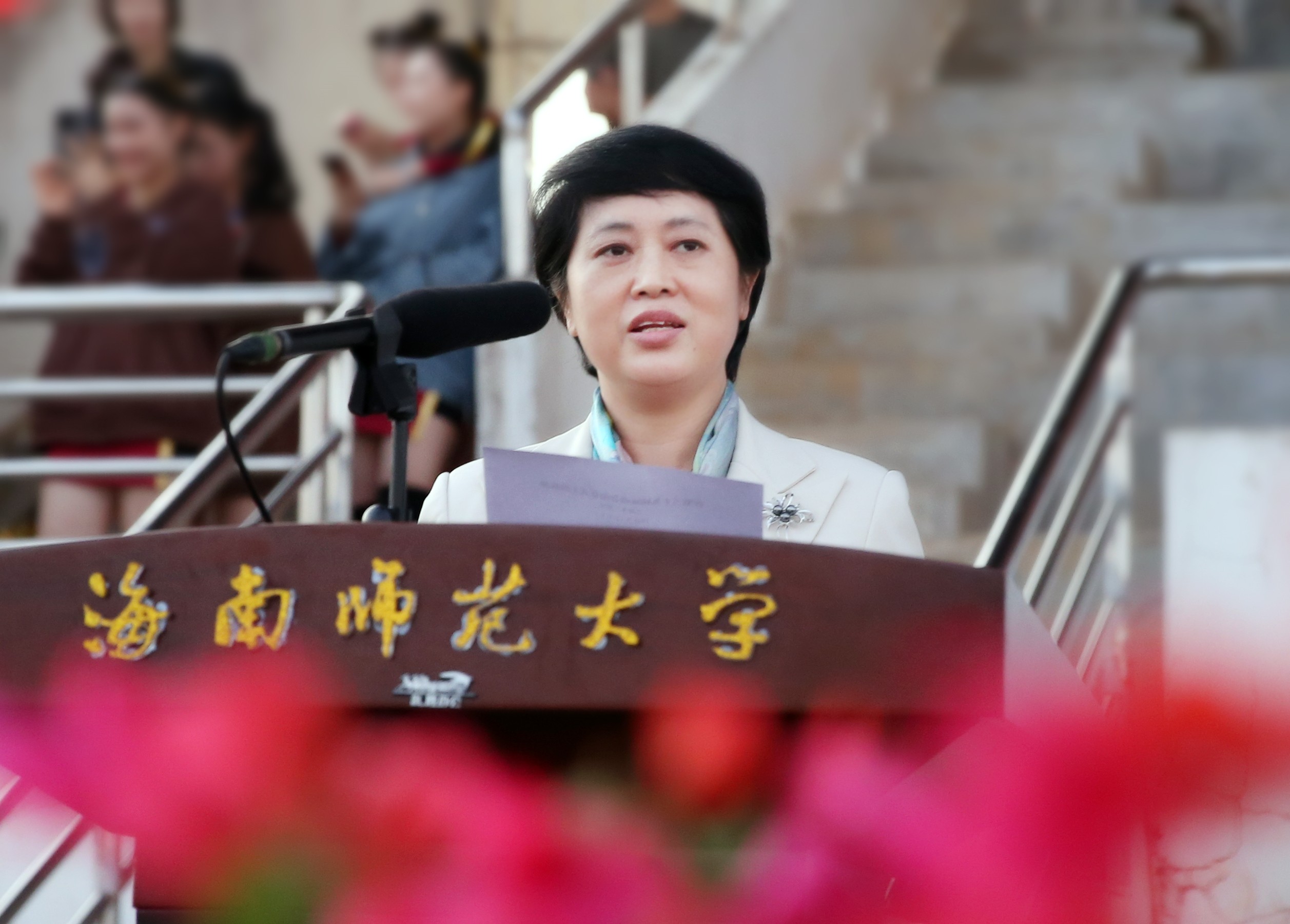 星空游戏官方第三十九届运动会闭幕