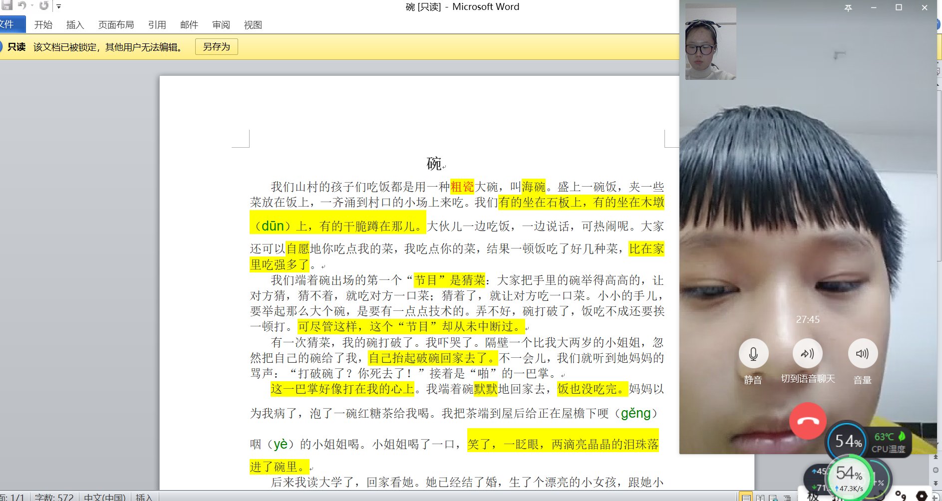 我校志愿者结对帮扶抗疫一线医务人员子女