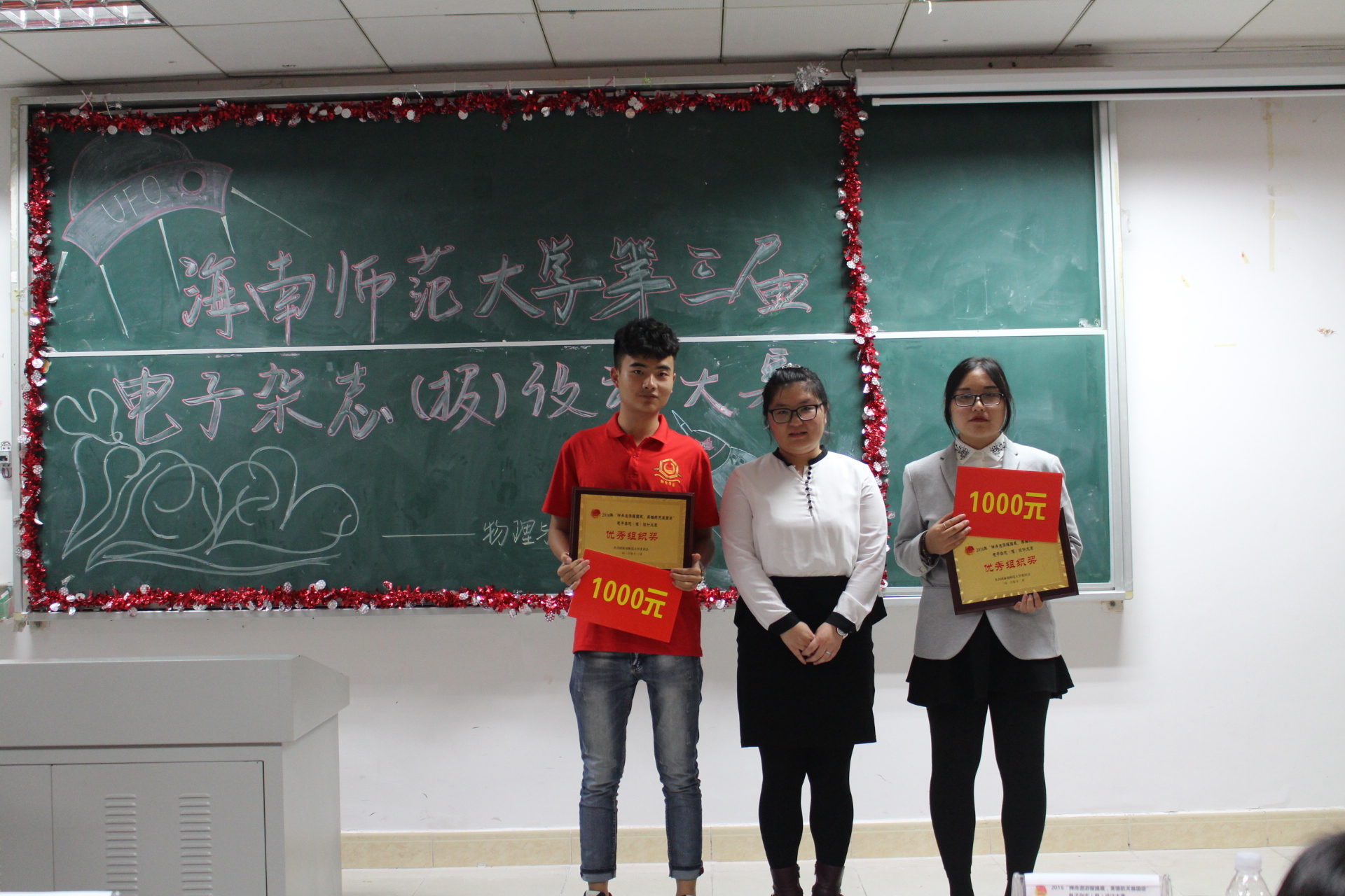 青年之声・神舟遨游耀国威，英雄航天展国姿-记星空游戏官方第三届电子杂志设计大赛